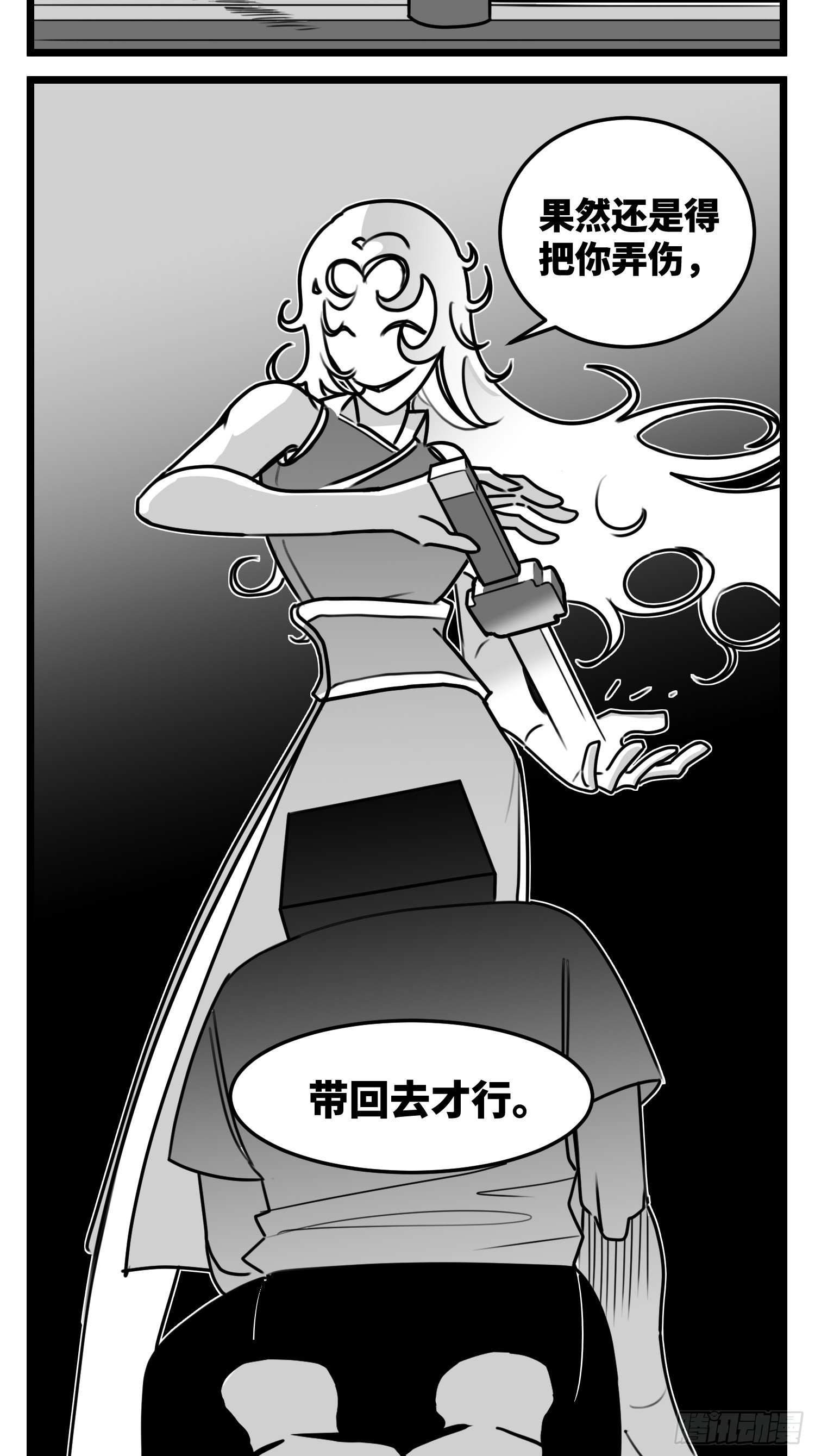 第五十二话  约定-第60话