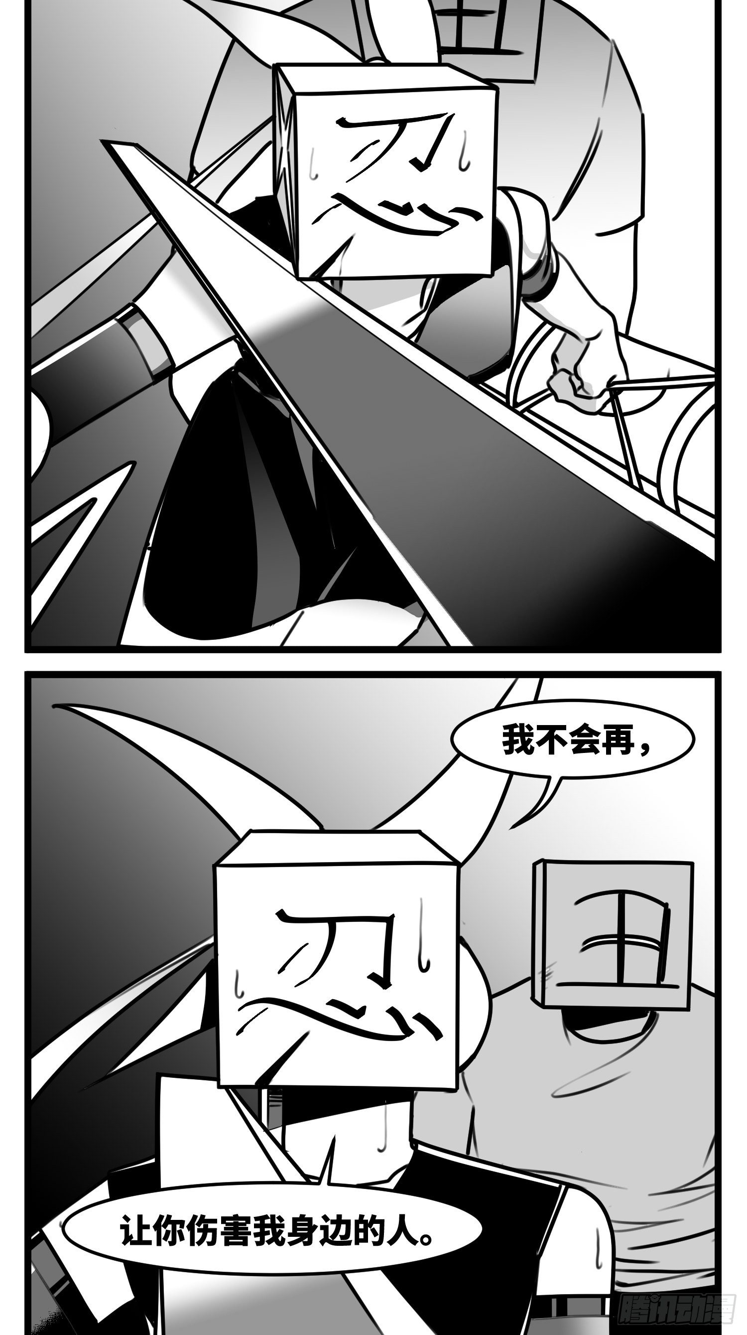 第五十二话  约定-第60话