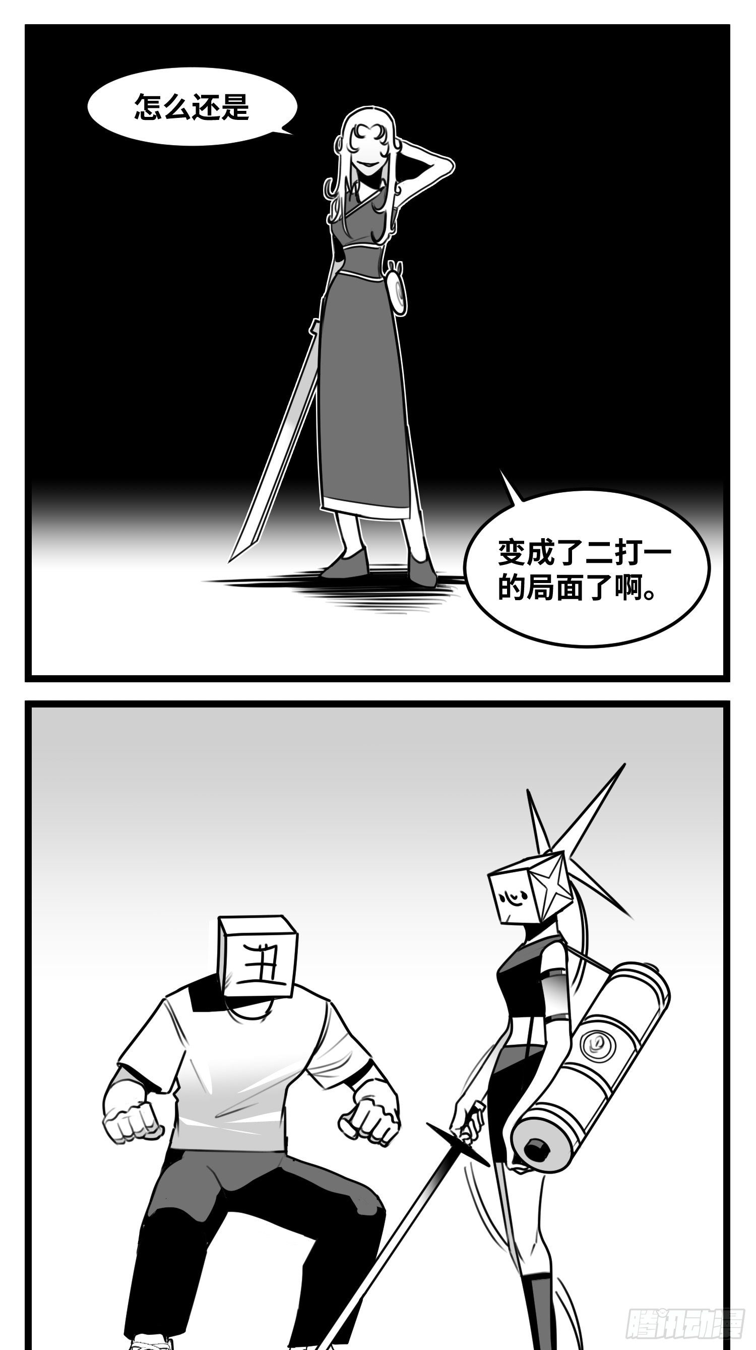 第五十二话  约定-第60话