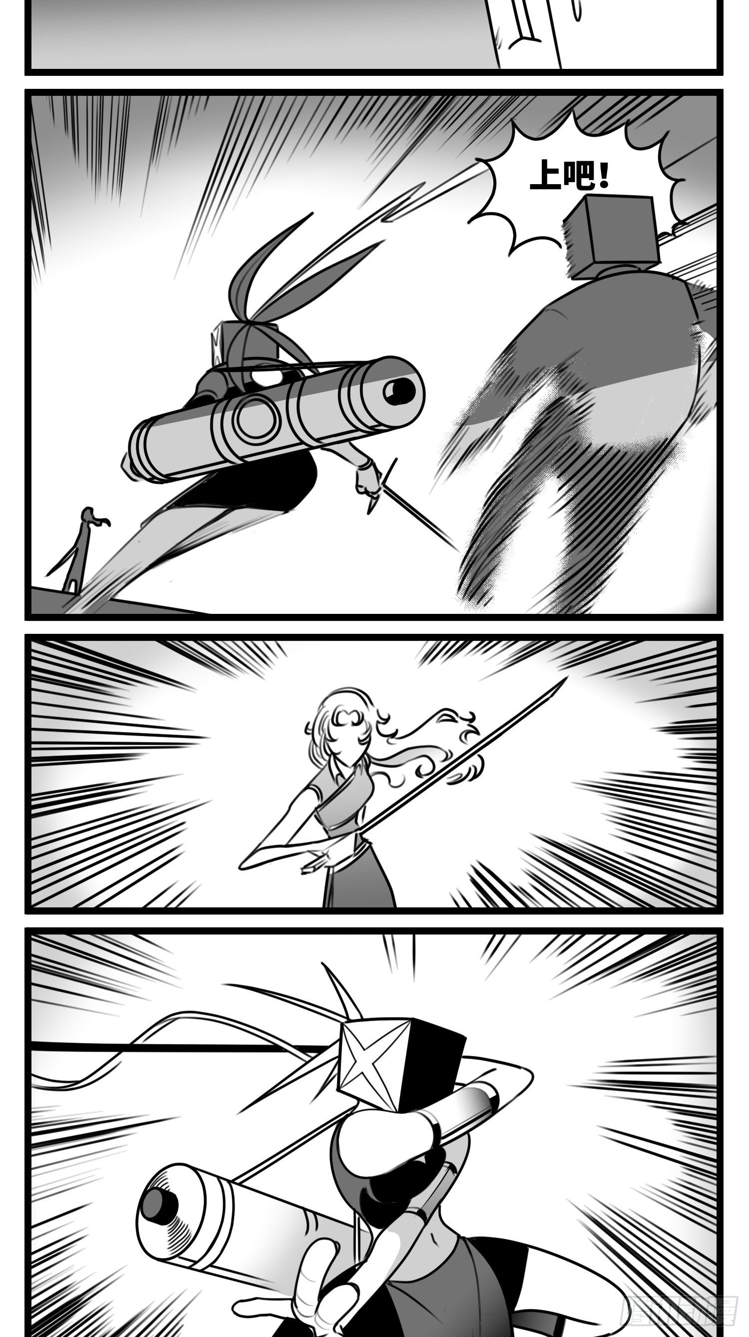 第五十二话  约定-第60话