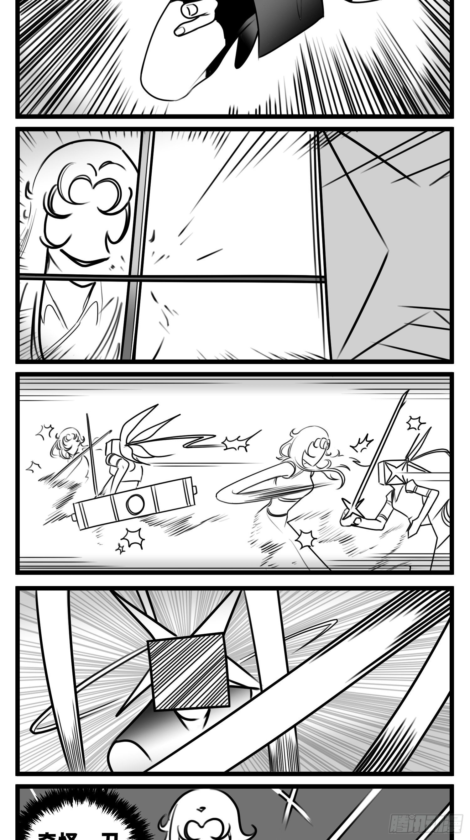 第五十二话  约定-第60话