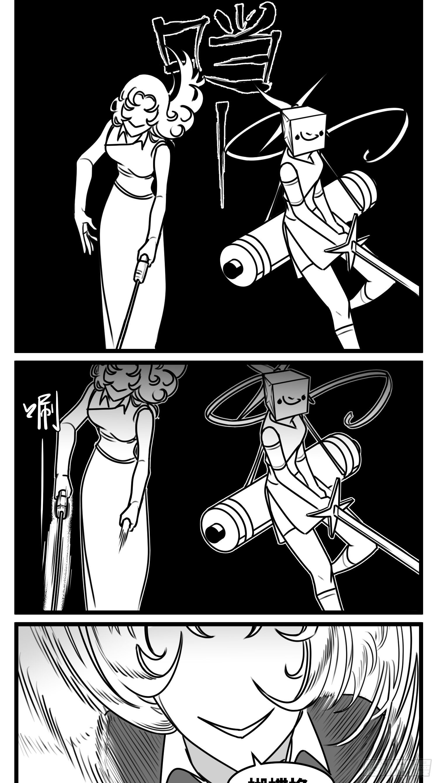 第五十二话  约定-第60话