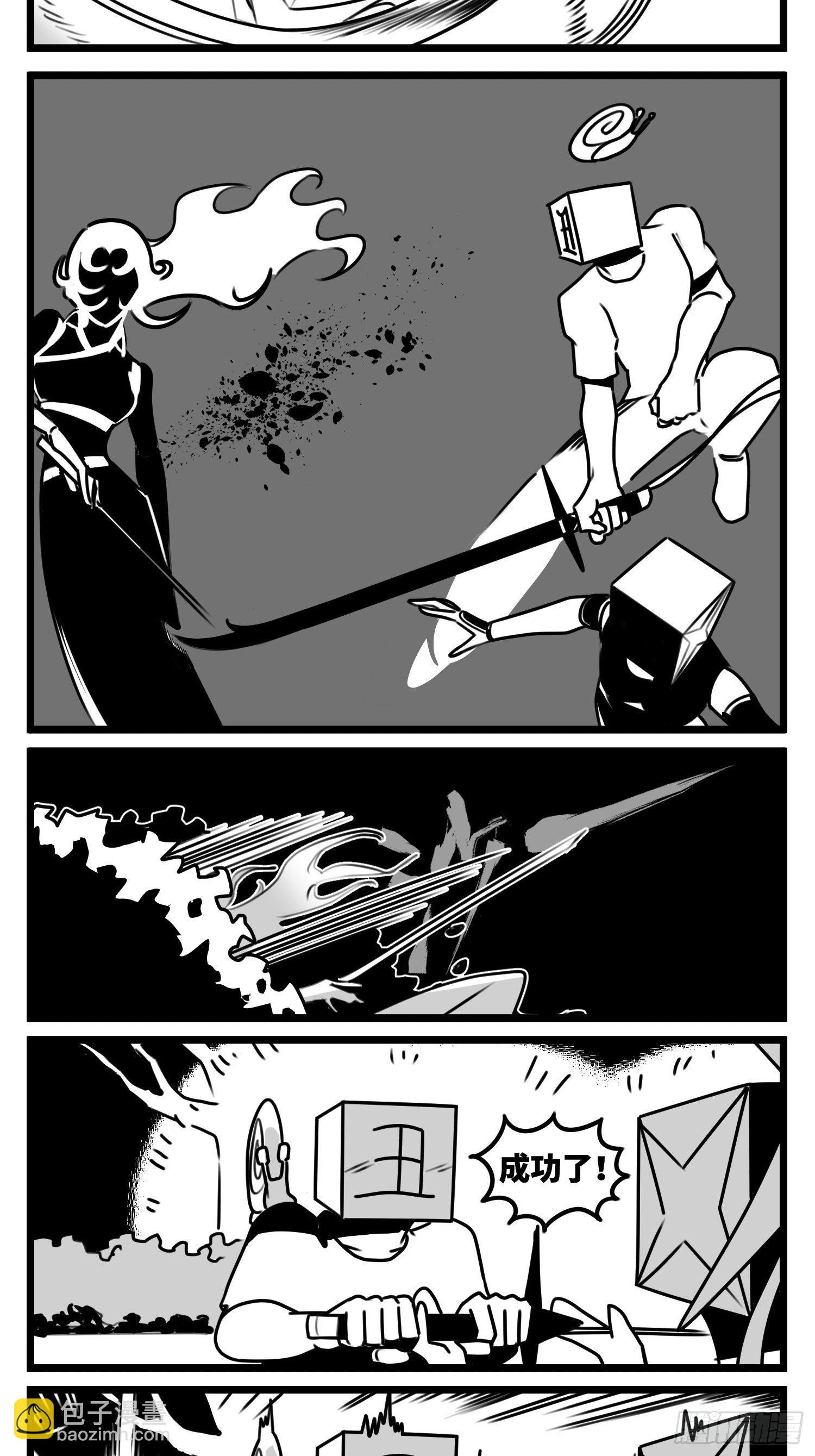 第五十二话  约定-第60话