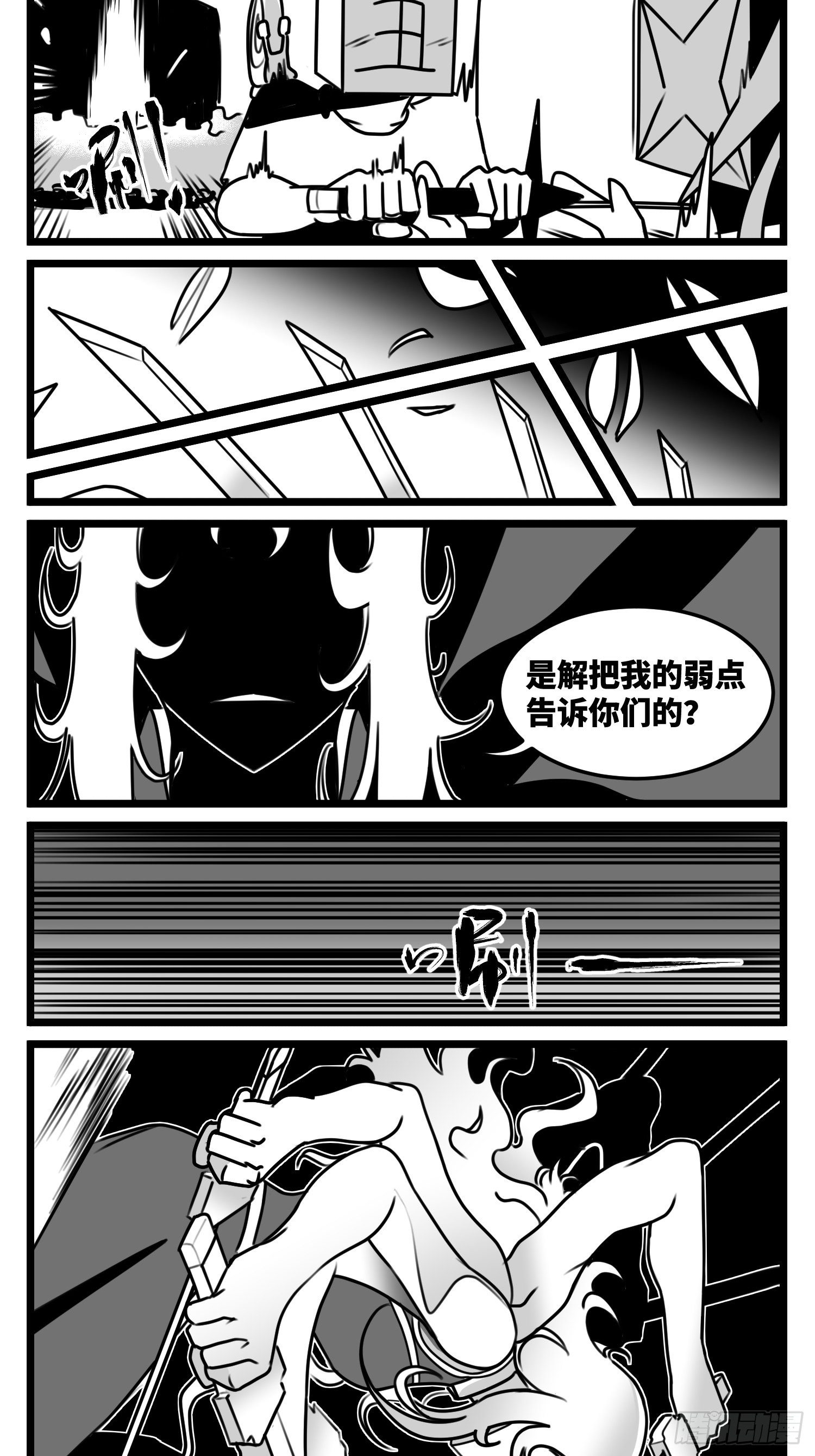 第五十二话  约定-第60话