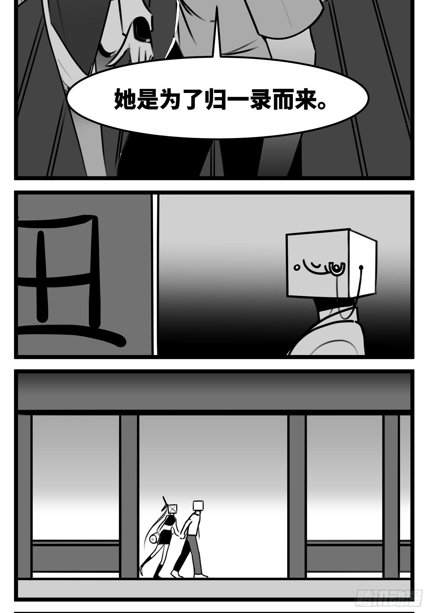 第五十二话  约定-第60话