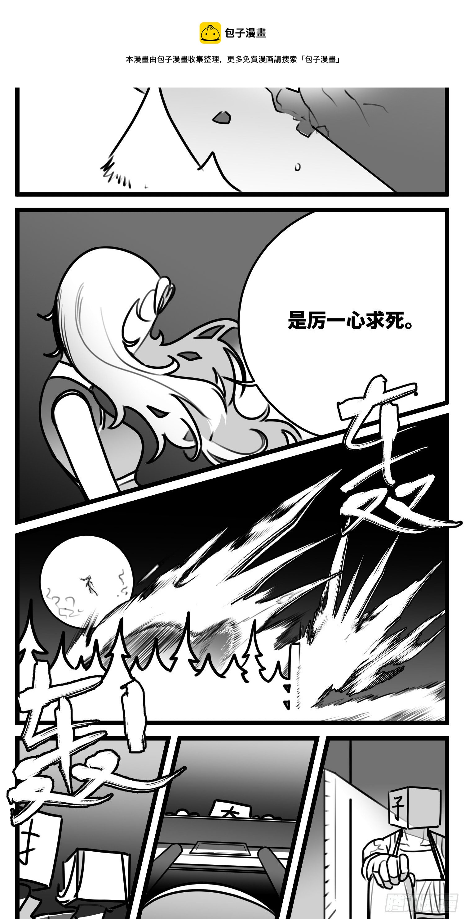 第五十二话  约定-第60话