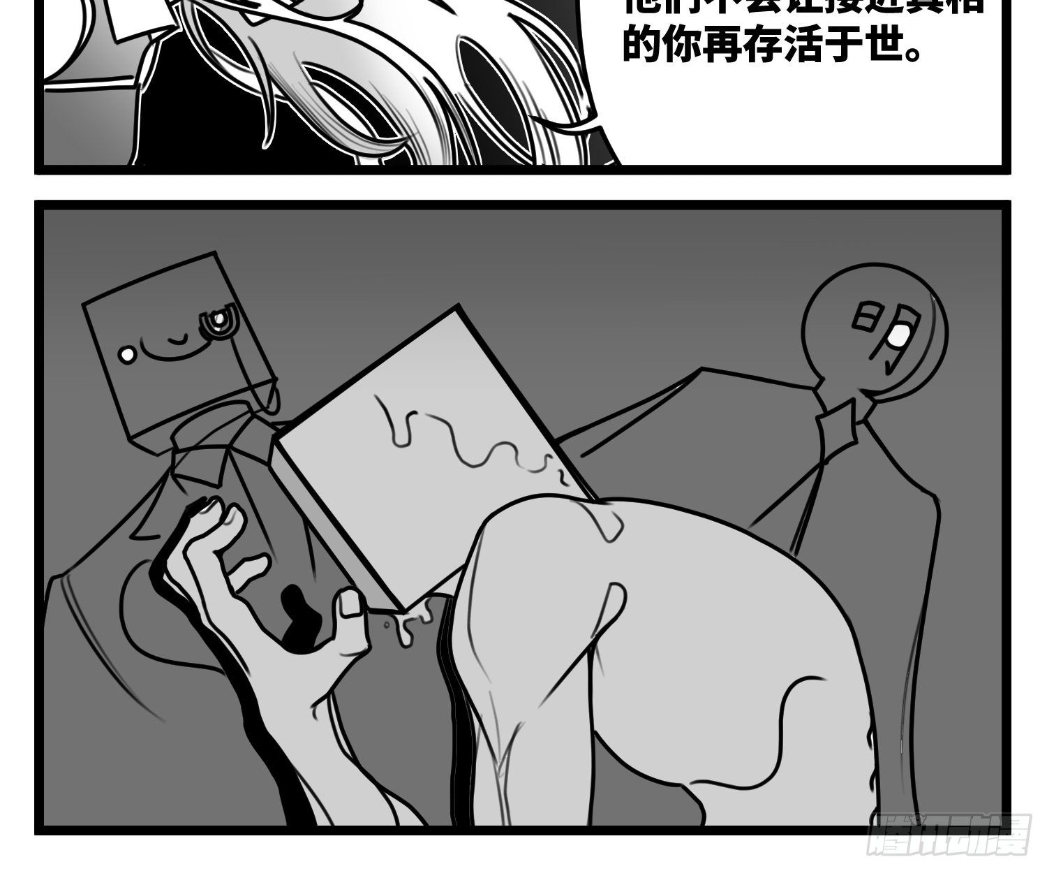 第五十二话  约定-第60话