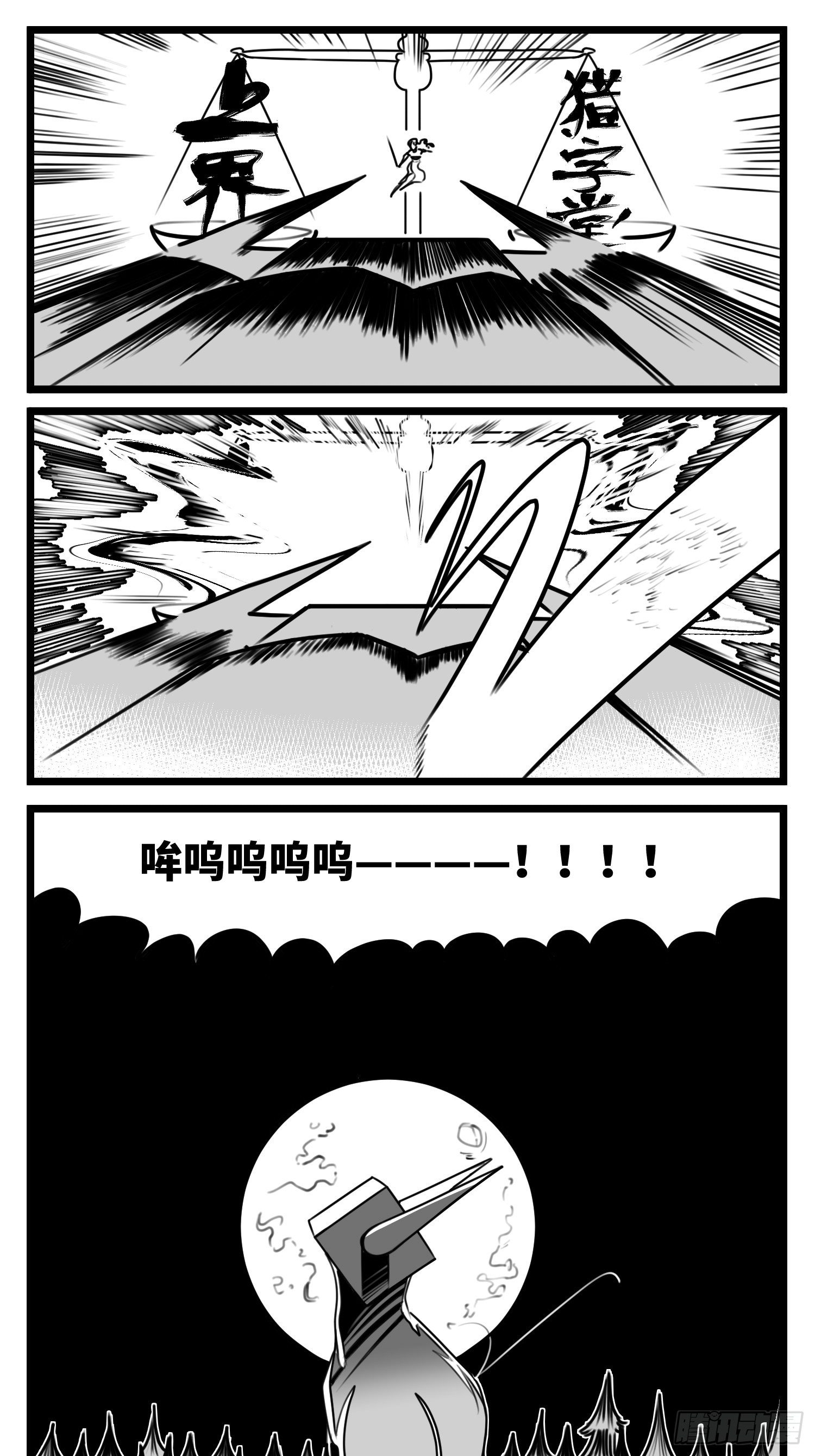 第五十二话  约定-第60话