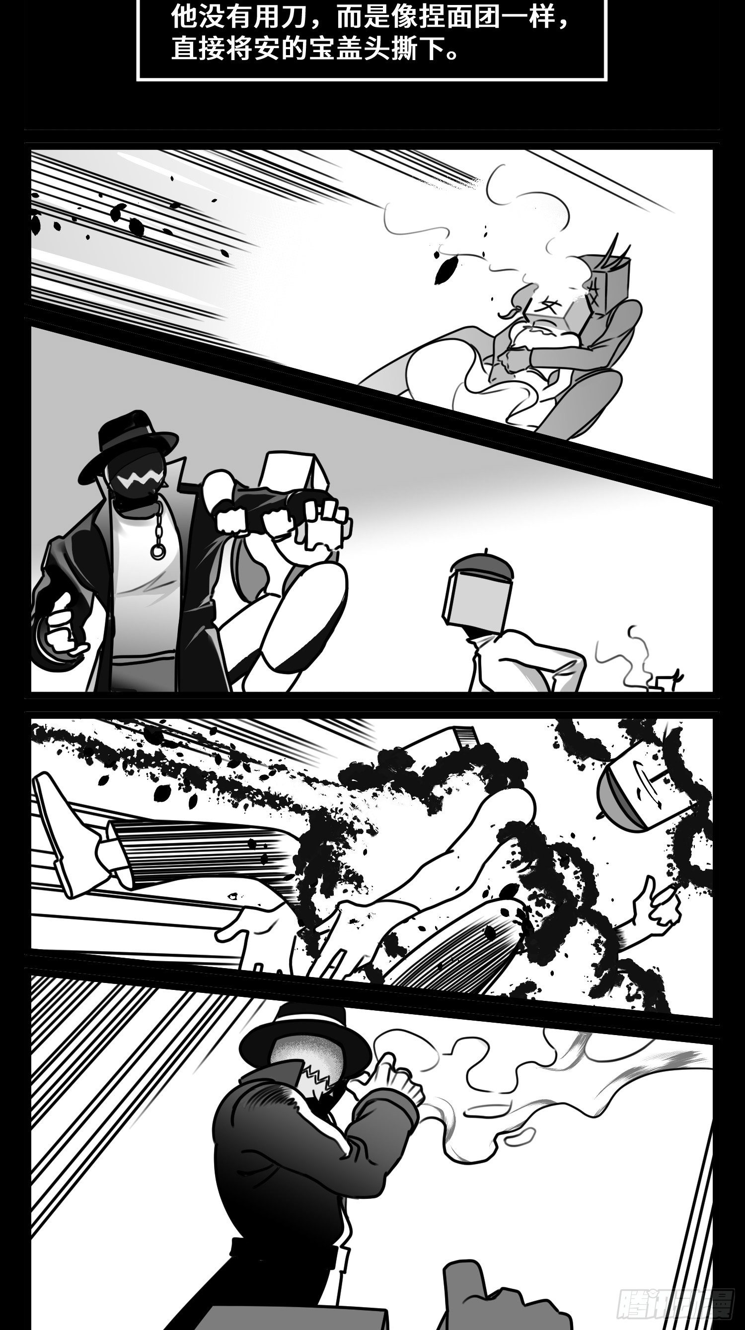 第五十五话  记忆交汇-第64话