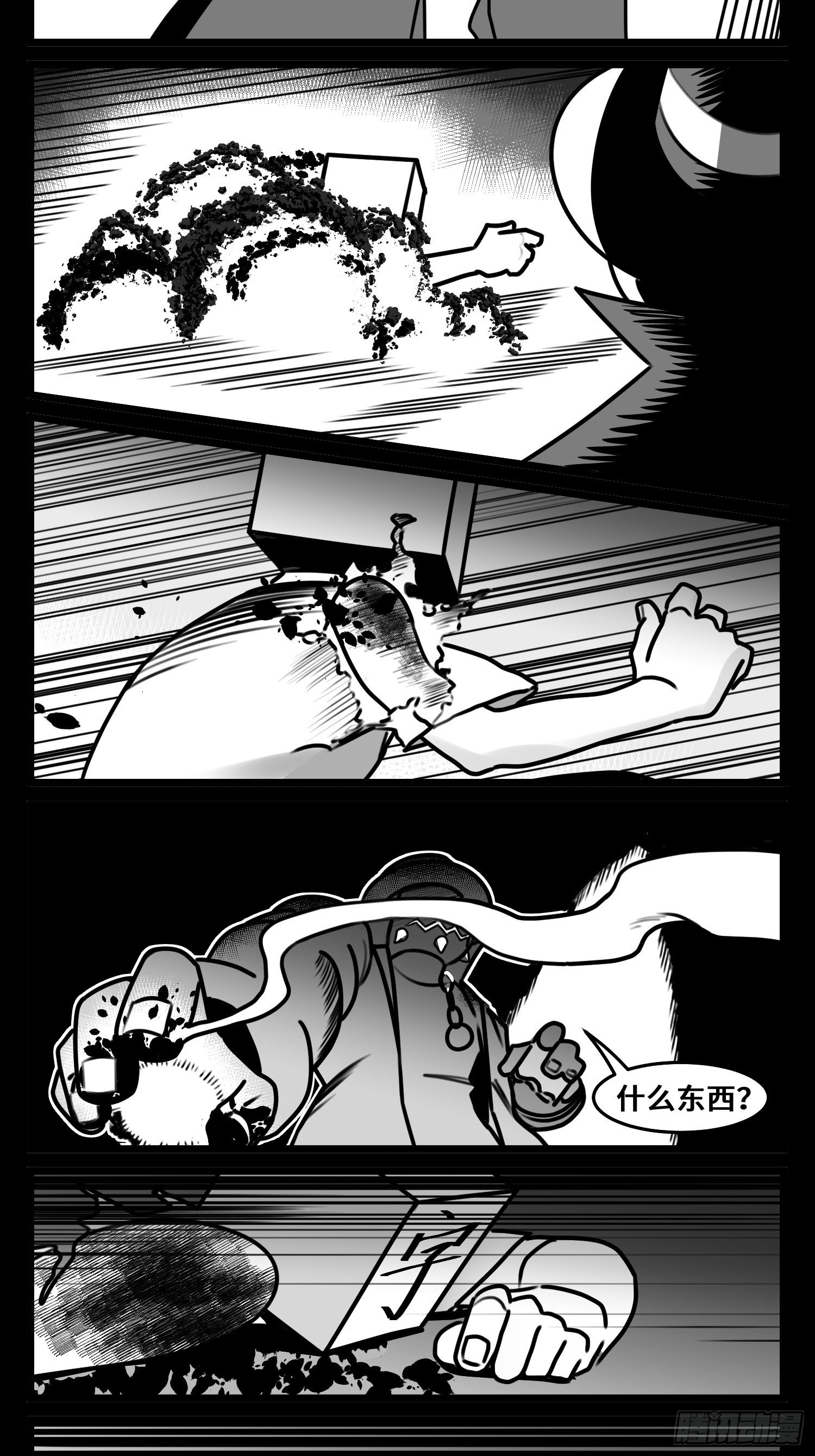 第五十五话  记忆交汇-第64话