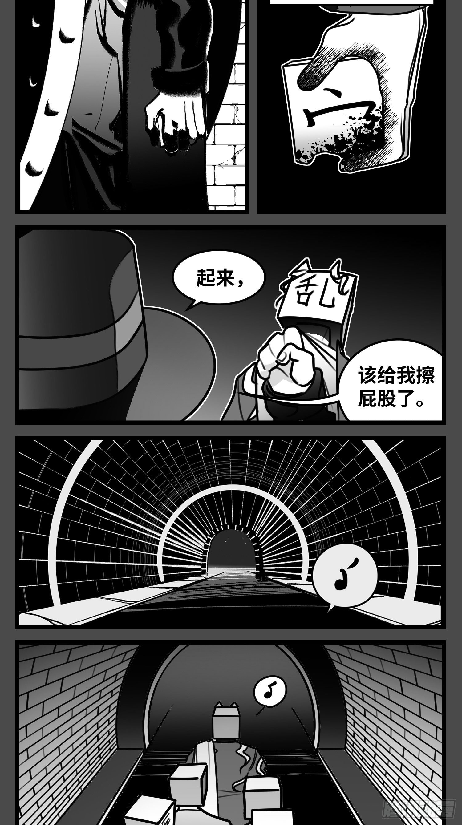 第五十五话  记忆交汇-第64话