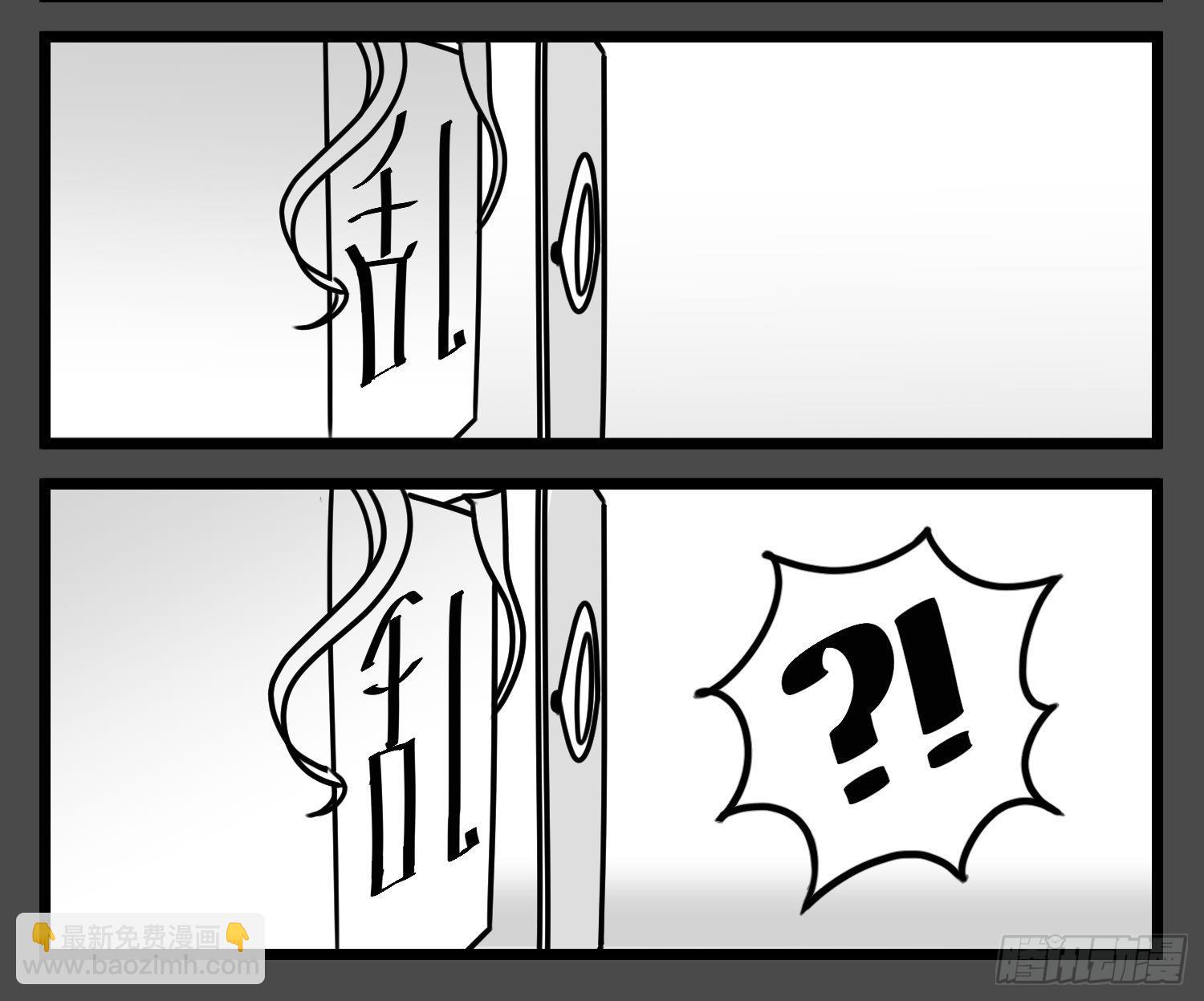 第五十五话  记忆交汇-第64话