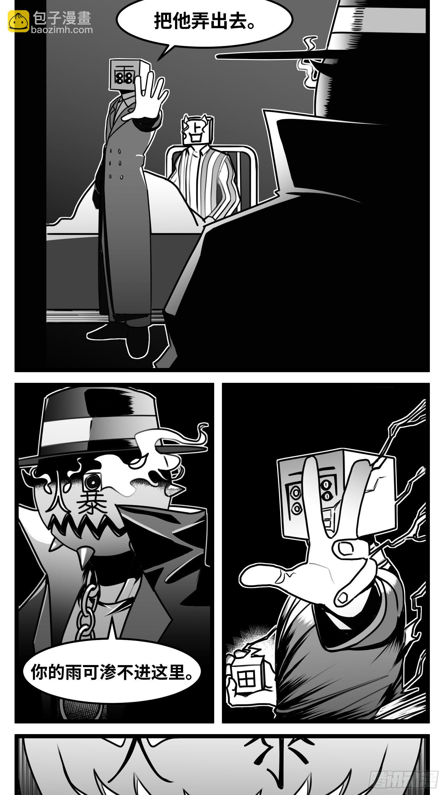 第五十五话  记忆交汇-第64话