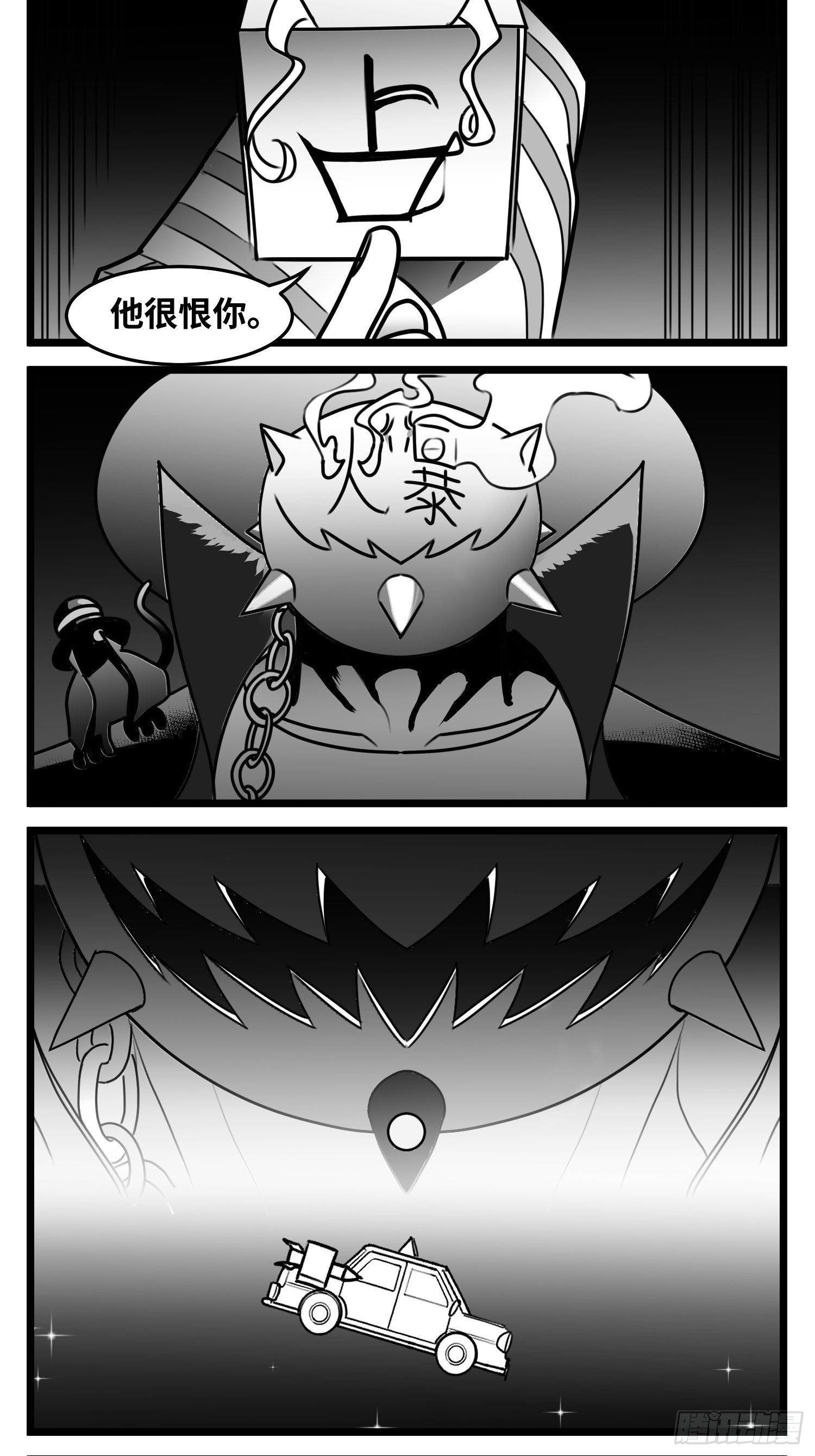 第五十五话  记忆交汇-第64话