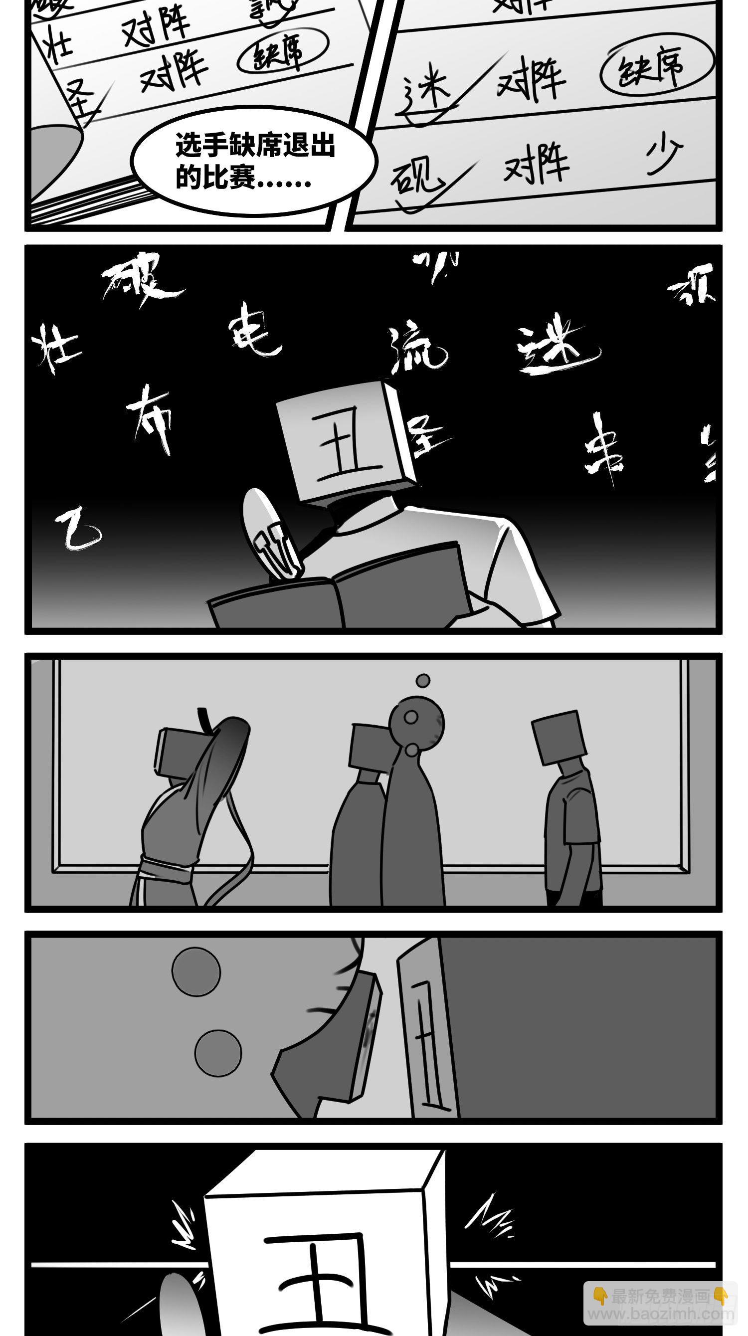 第五十七话  预期与失望-第68话