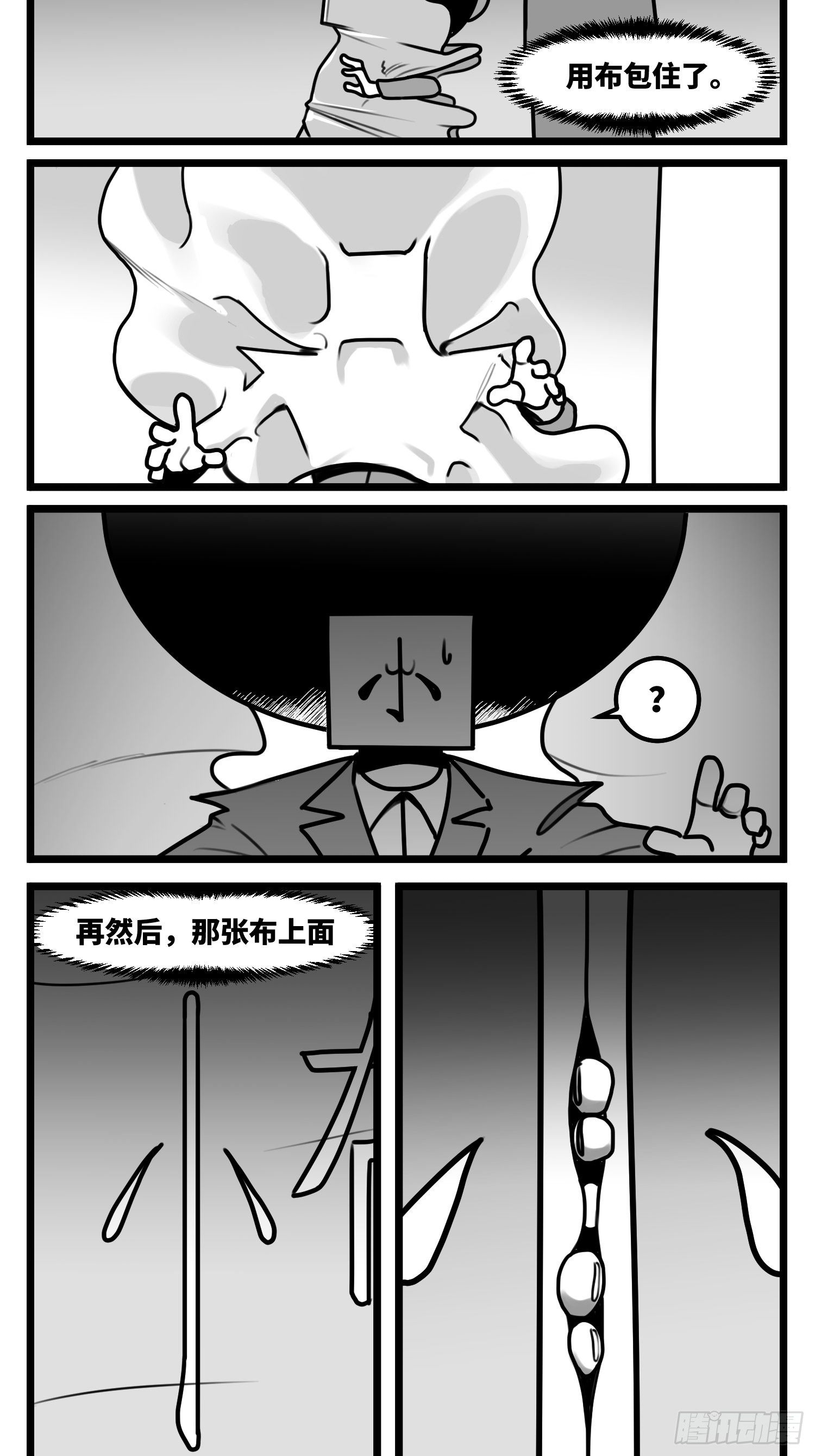 第五十七话  预期与失望-第68话