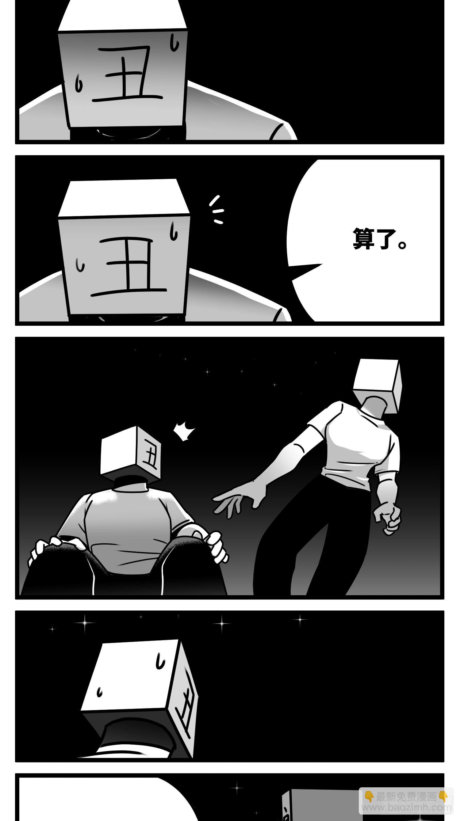 第五十七话  预期与失望-第68话