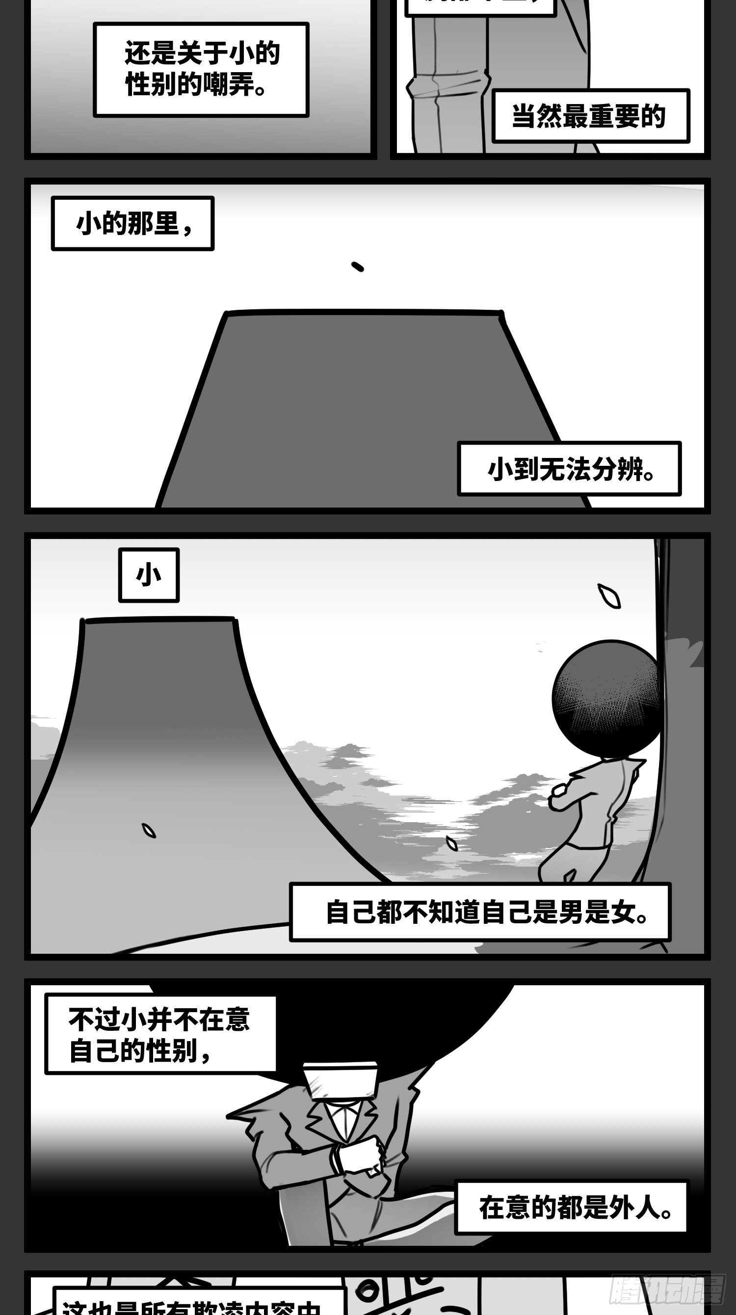 第五十七话  预期与失望-第68话