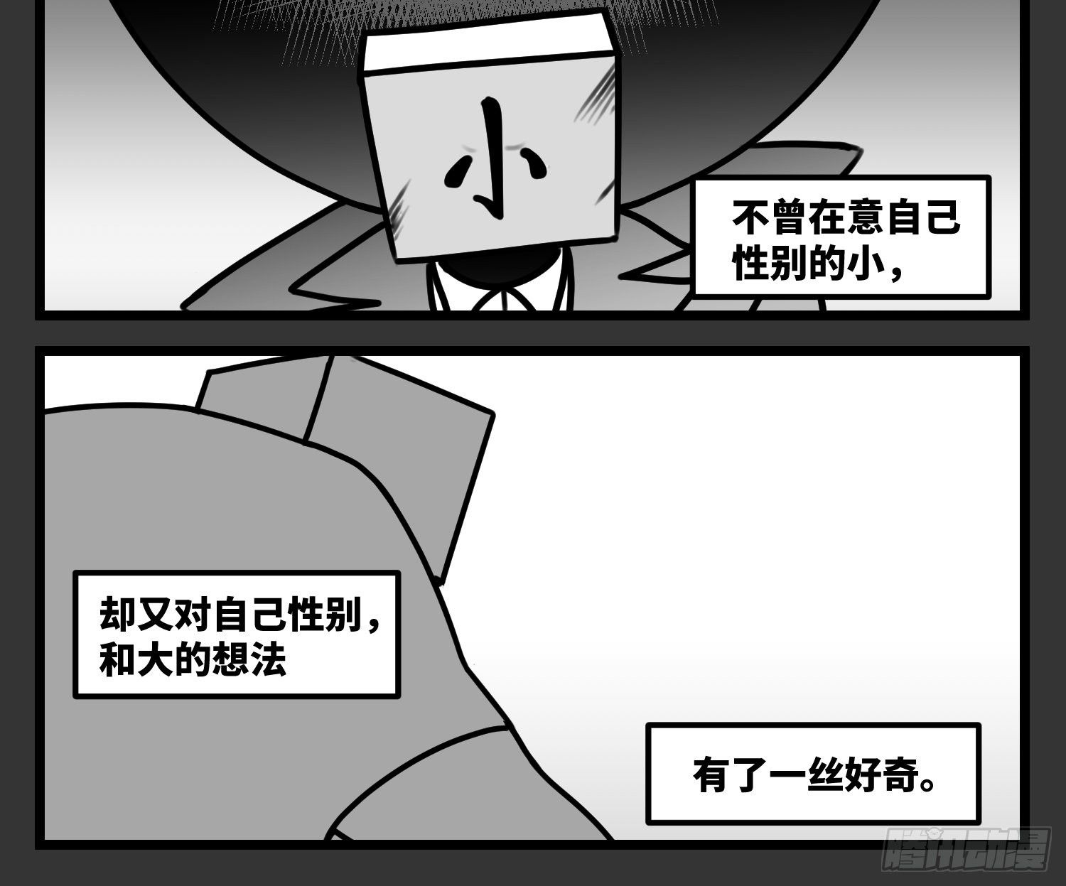 第五十七话  预期与失望-第68话