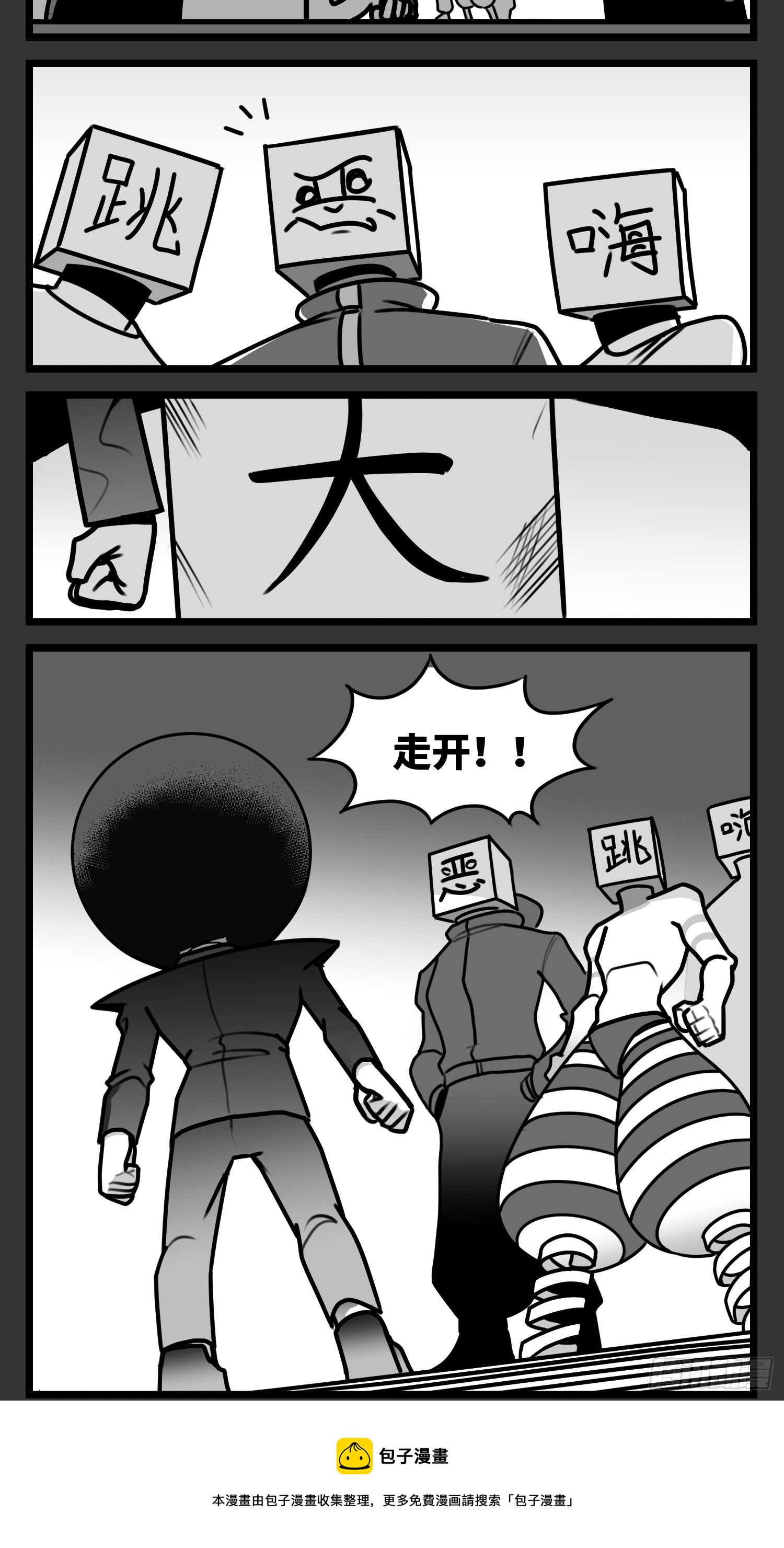 第五十七话  预期与失望-第68话