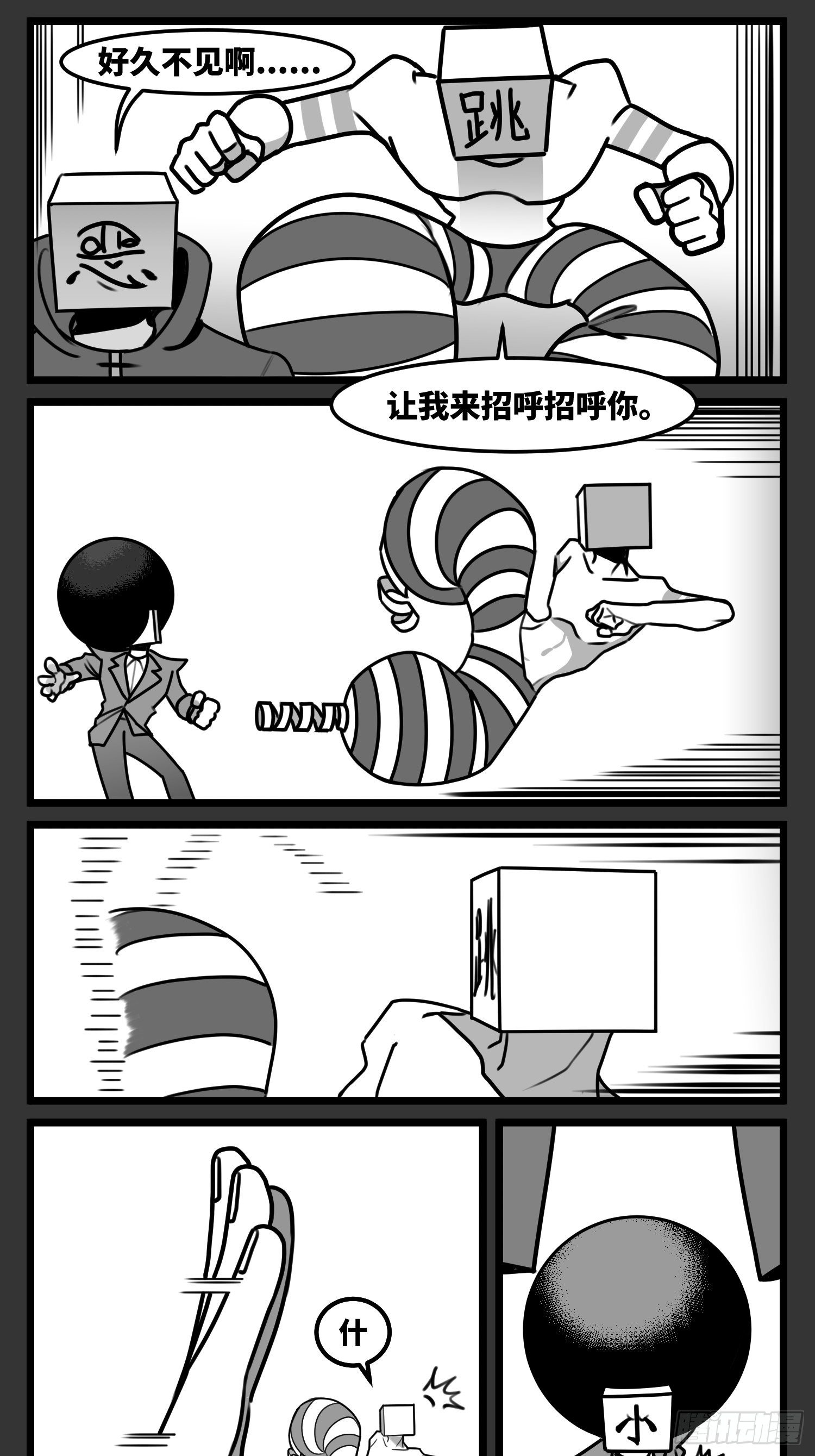 第五十七话  预期与失望-第68话