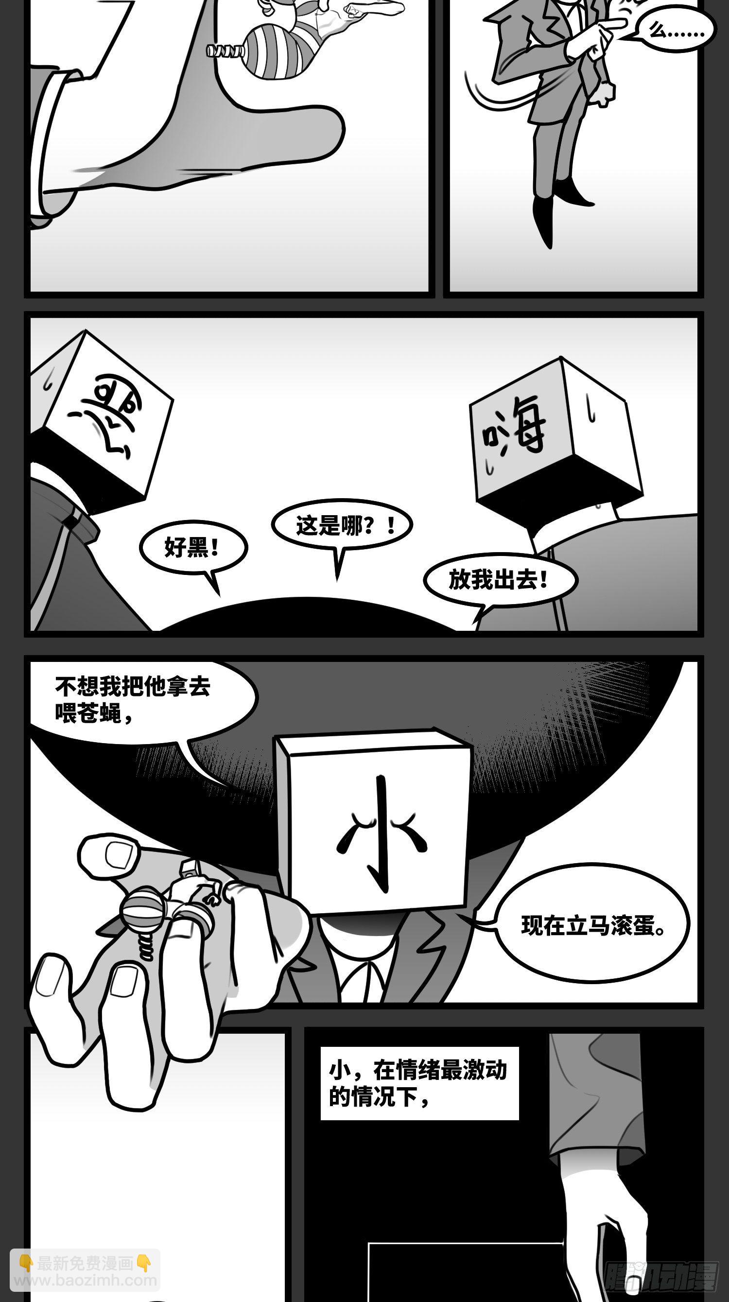 第五十七话  预期与失望-第68话