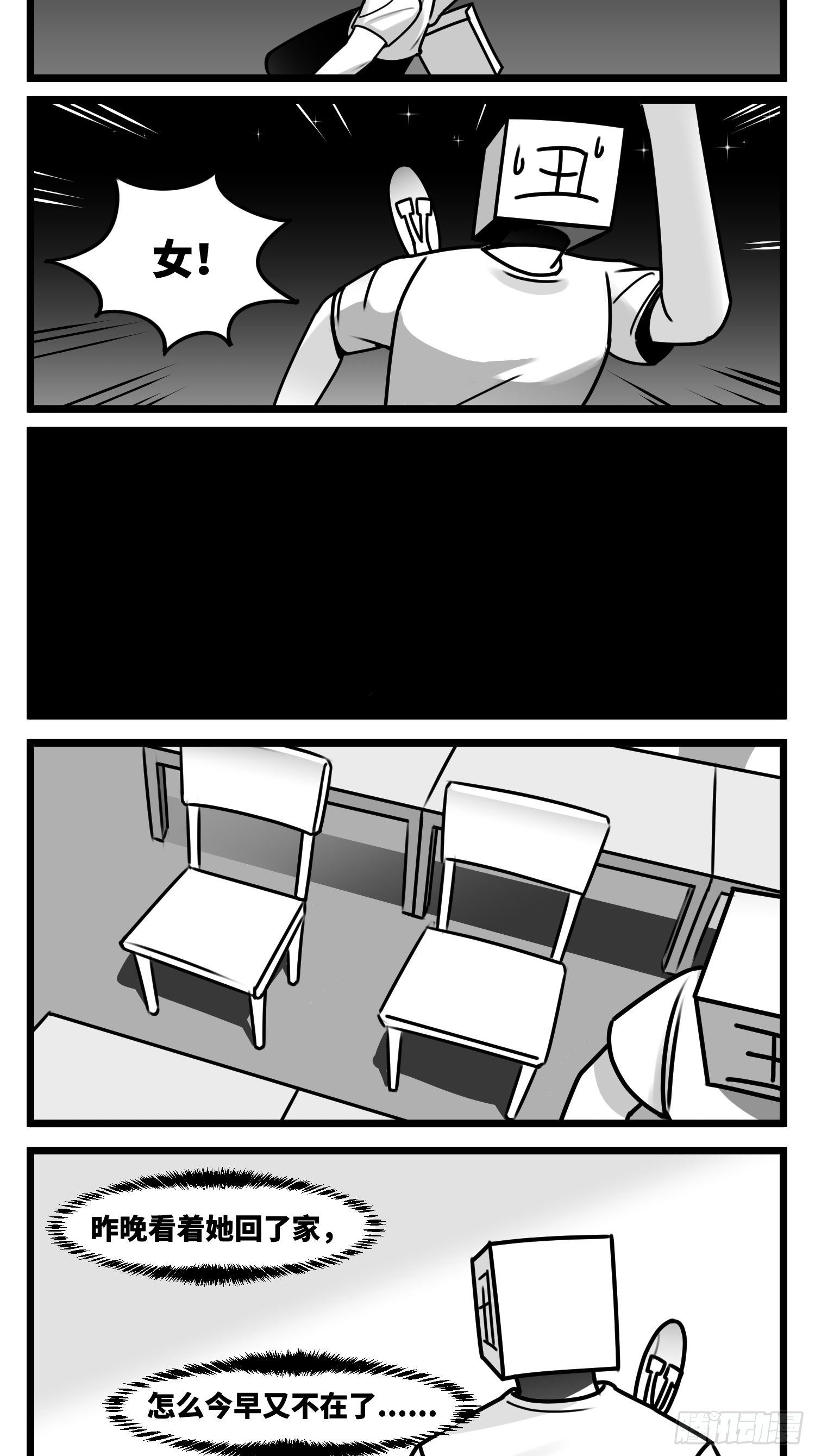 第五十七话  预期与失望-第68话