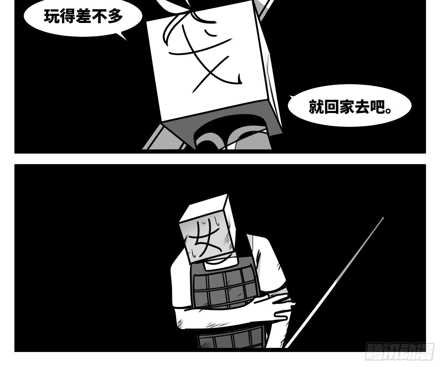 第五十八话  独一无二的色彩-第70话