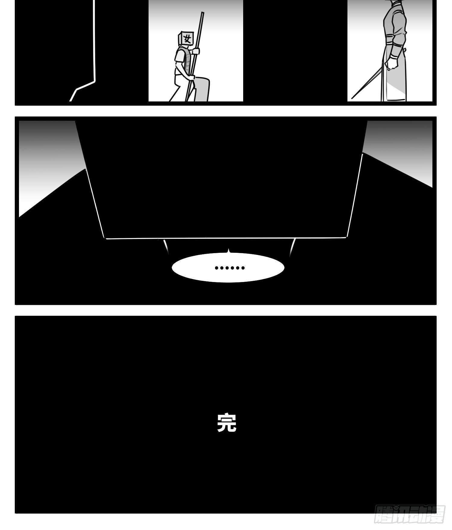 第五十八话  独一无二的色彩-第70话