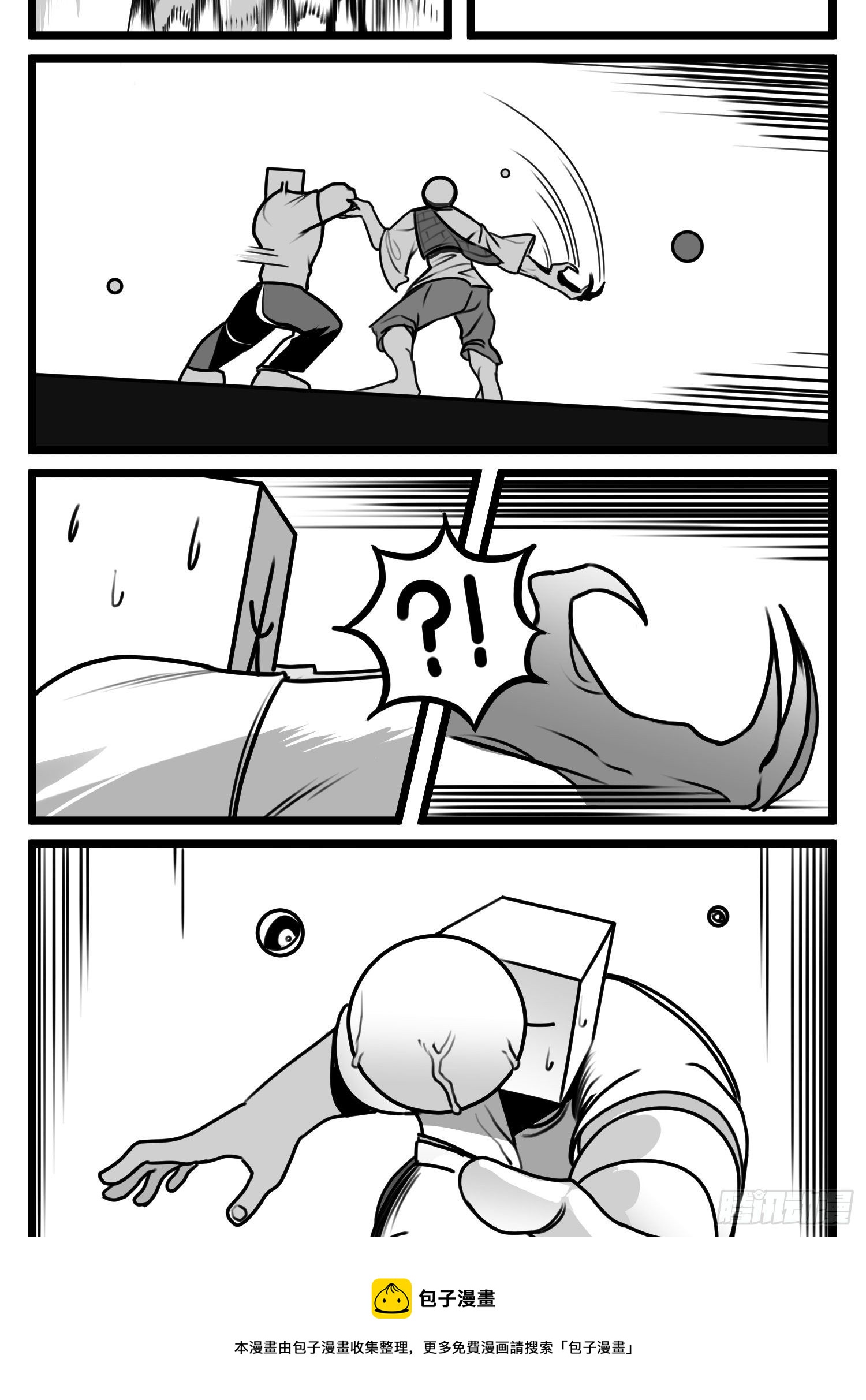 第五十八话  独一无二的色彩-第70话