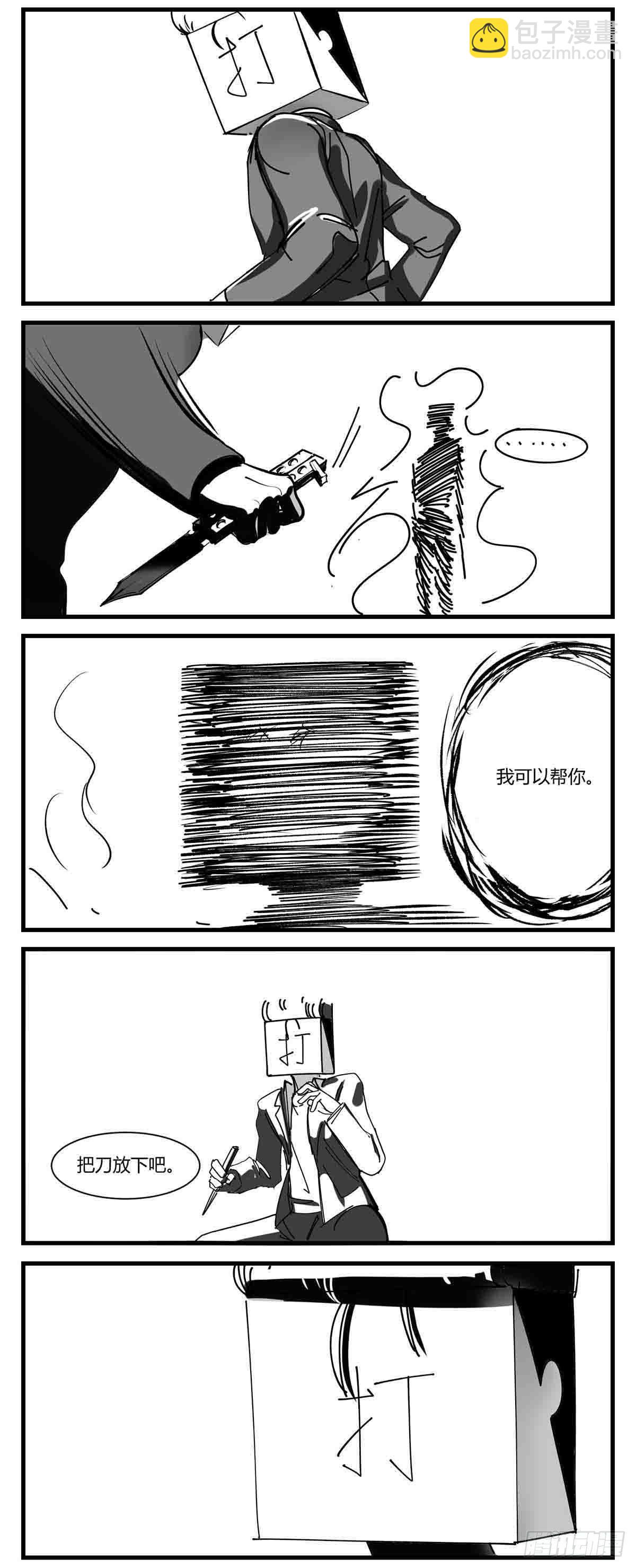 第七话  打-第8话