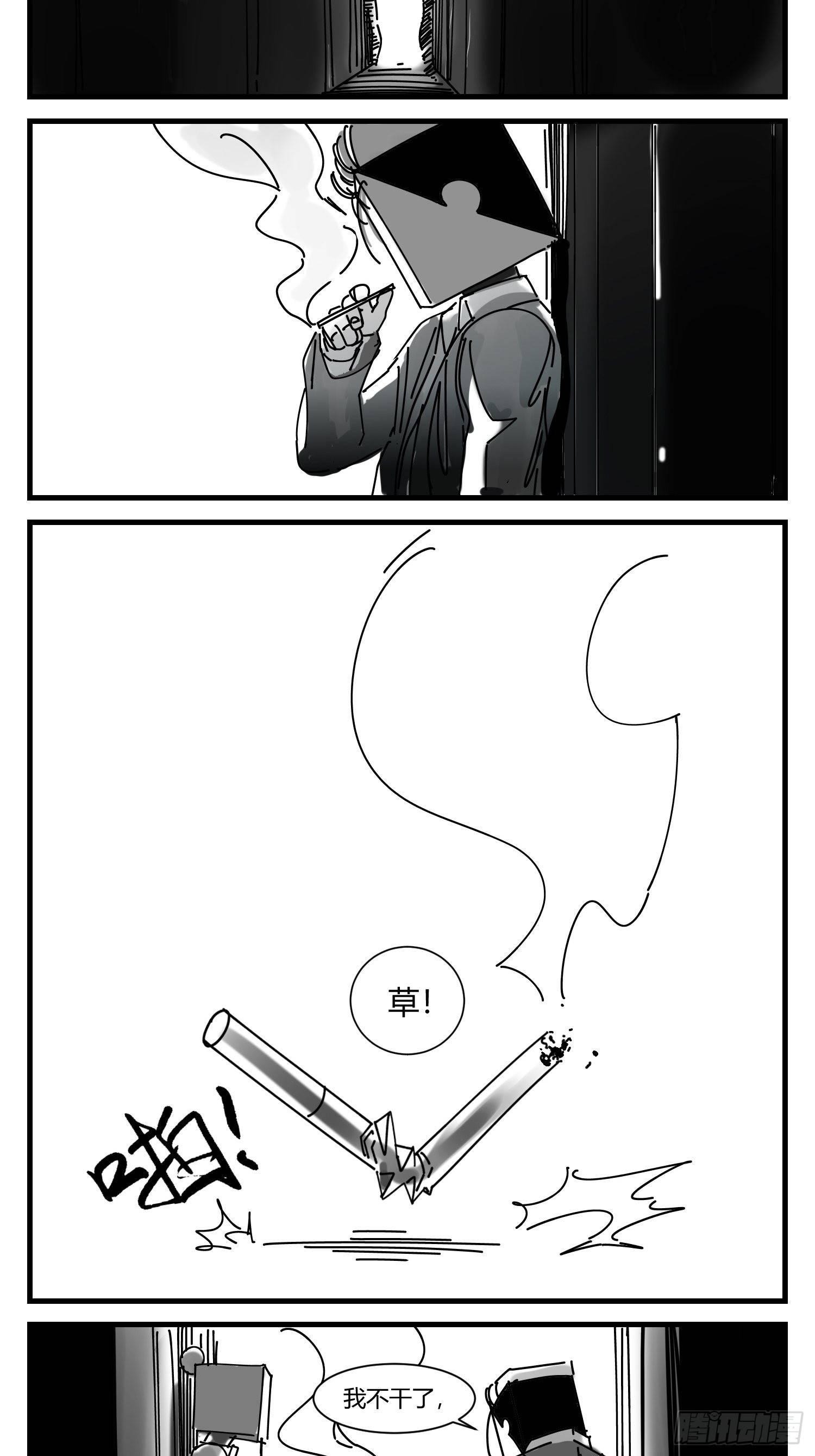 第七话  打-第8话