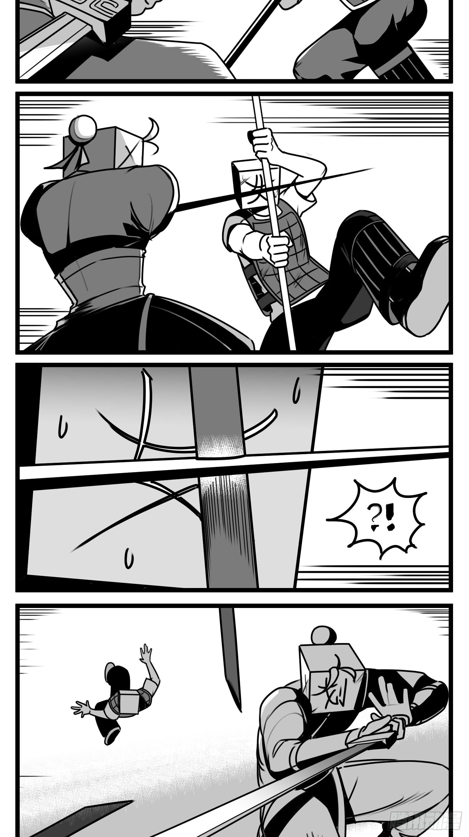 第五十九话  带女的字-第72话