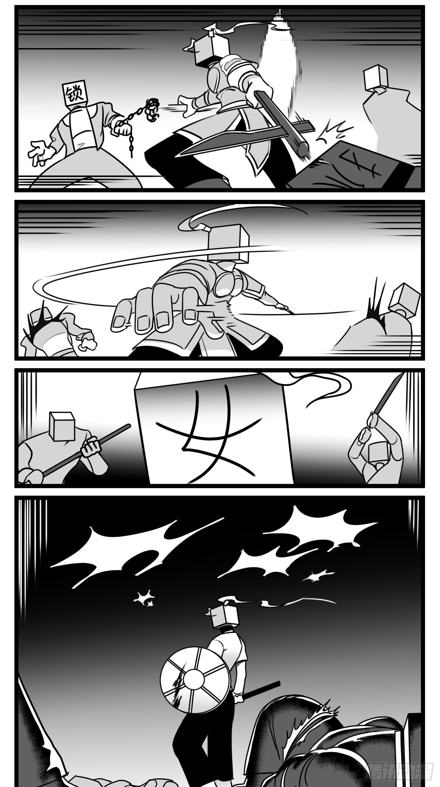 第五十九话  带女的字-第72话