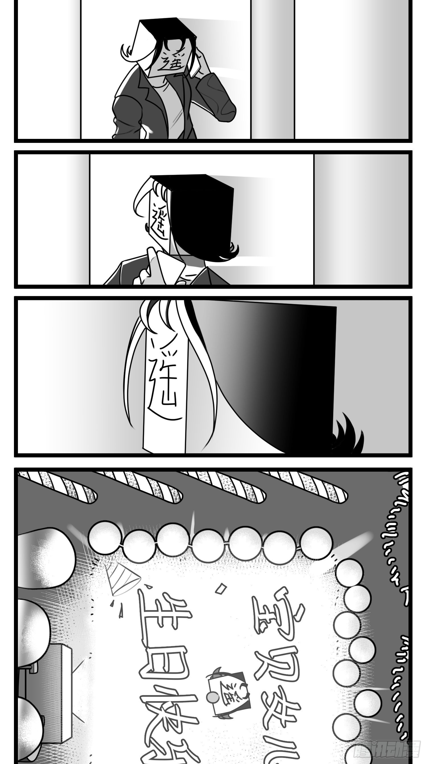 第六十话  特别的礼物-第74话