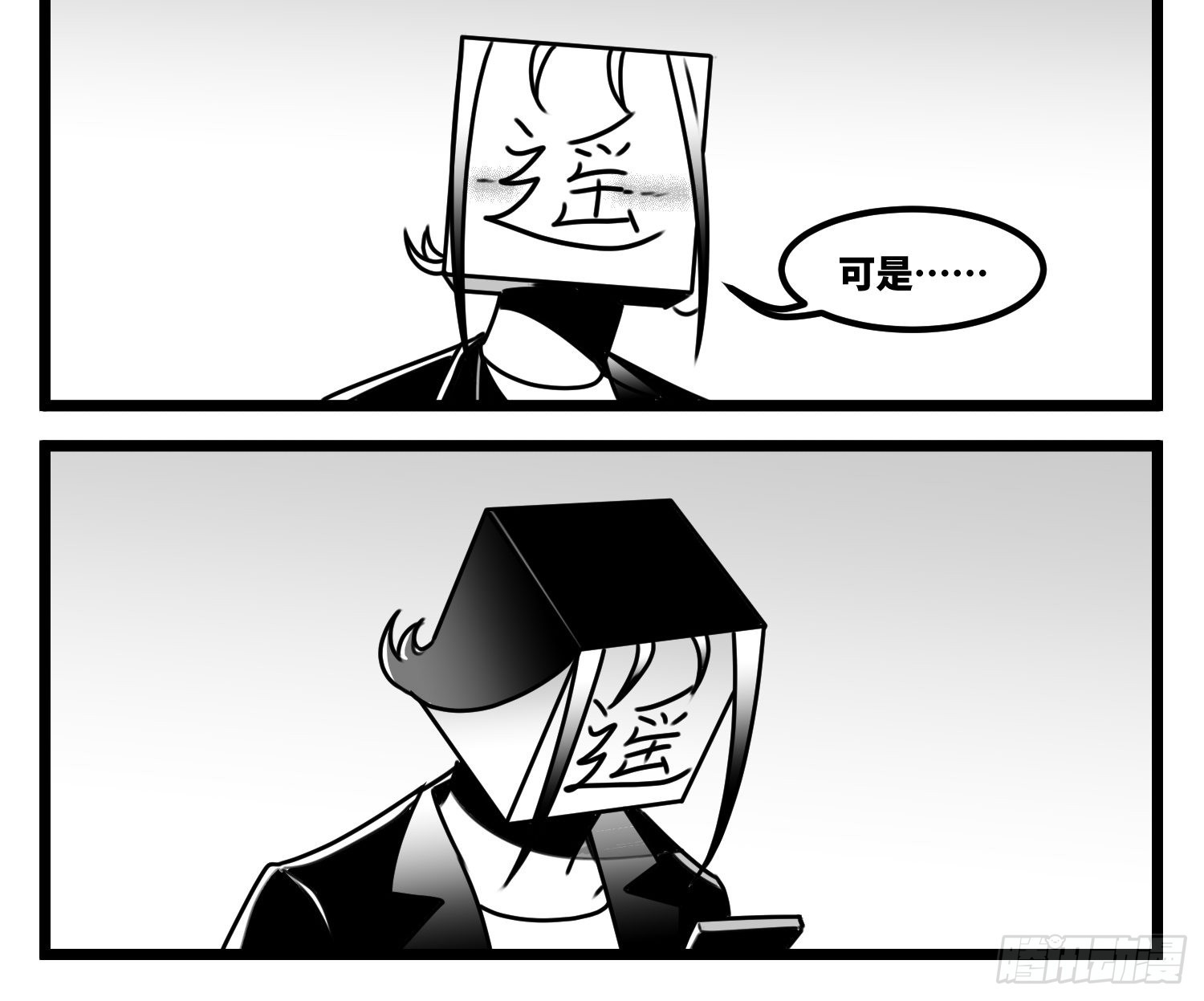 第六十一话  自白-第76话