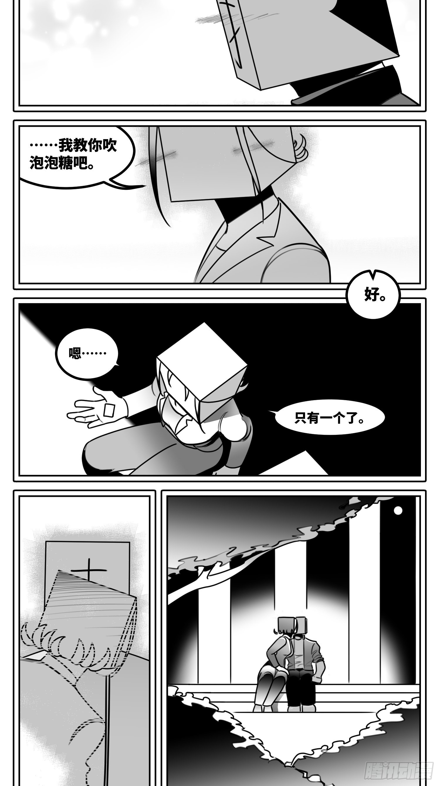 第六十一话  自白-第76话