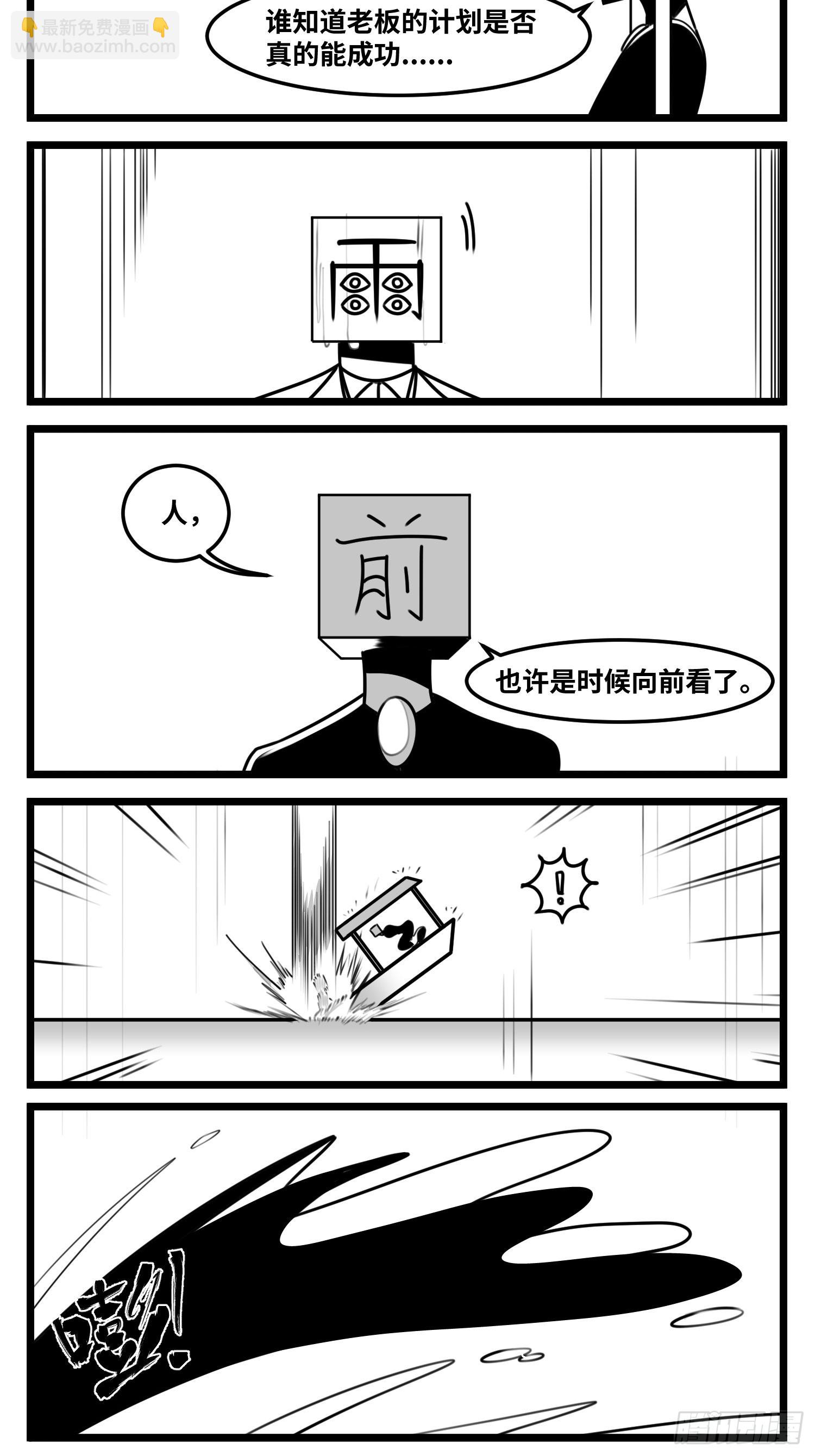 第六十三话  雨中雨-第80话