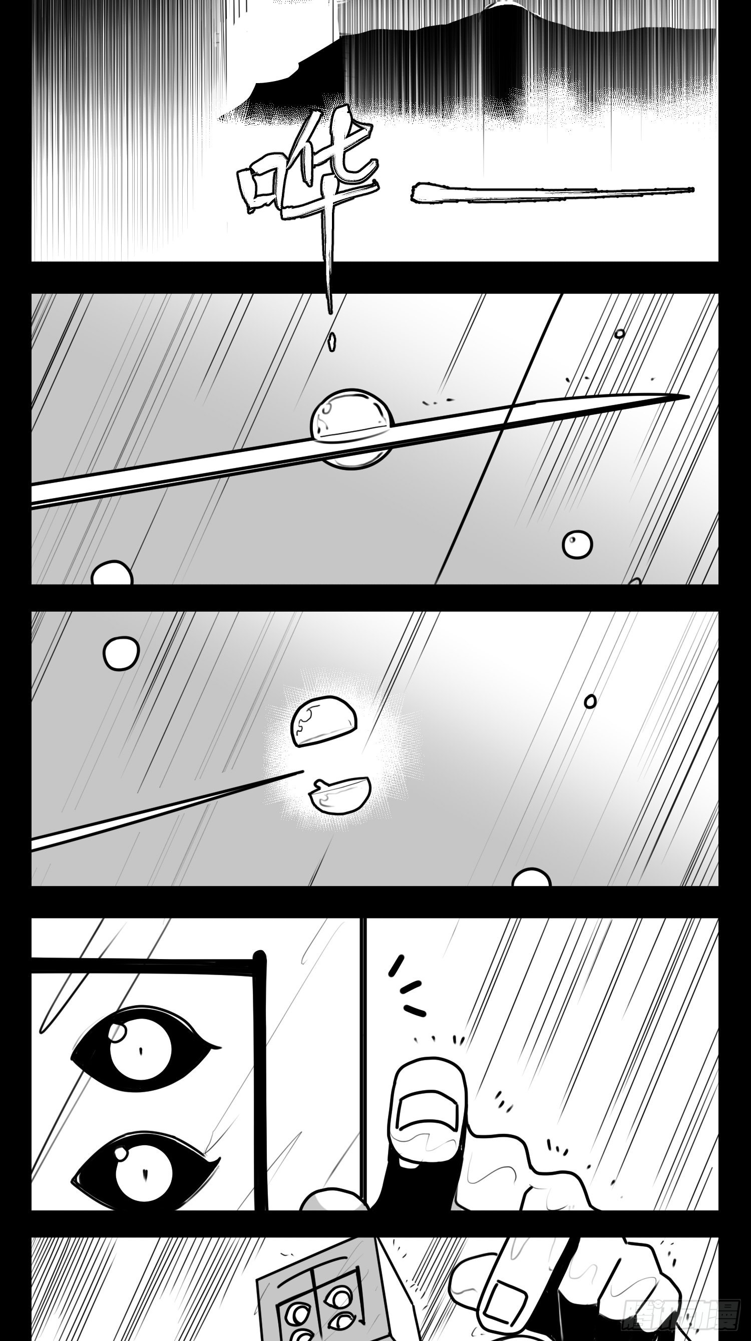 第六十三话  雨中雨-第80话