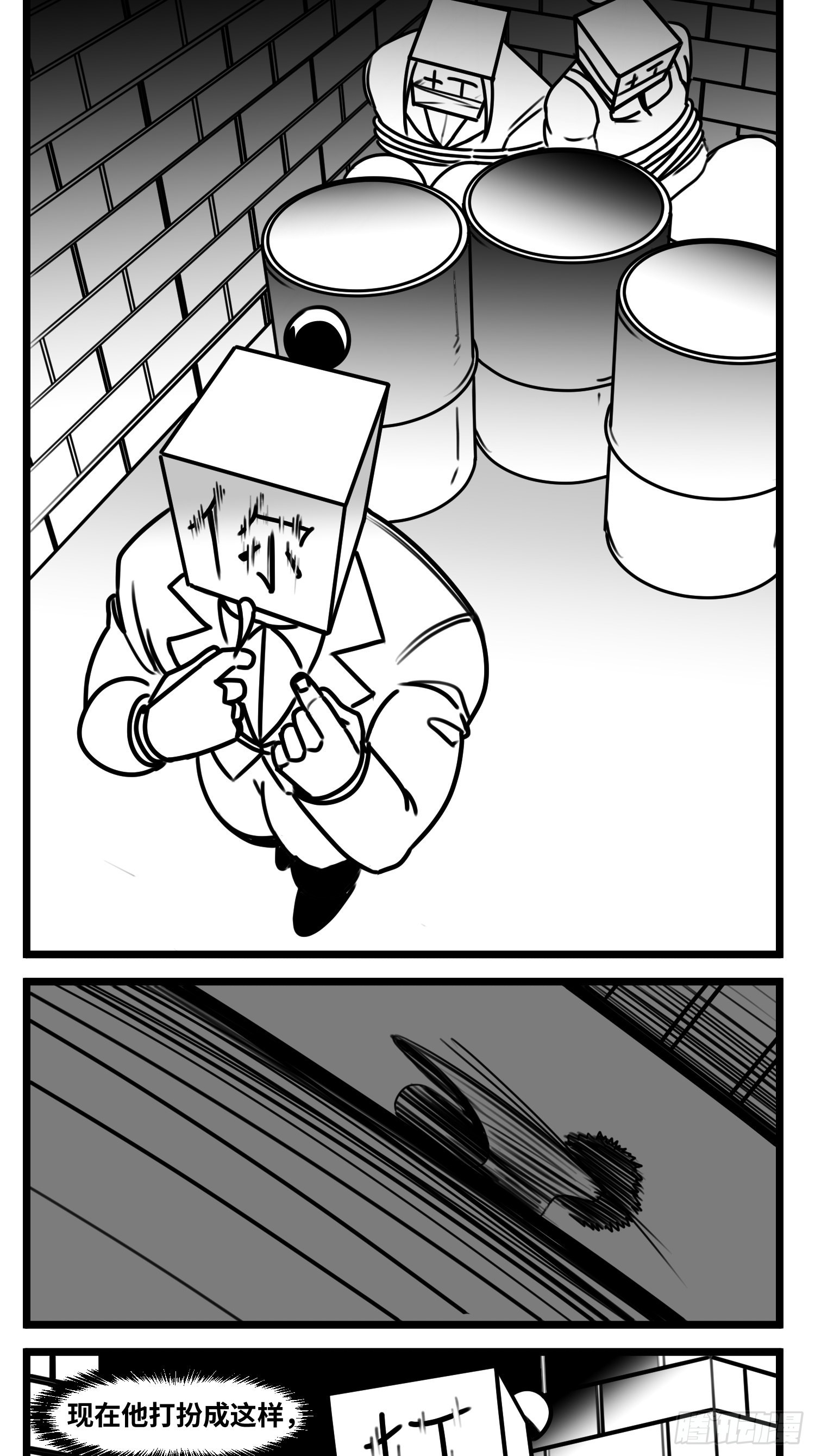 第六十四话  回礼-第82话