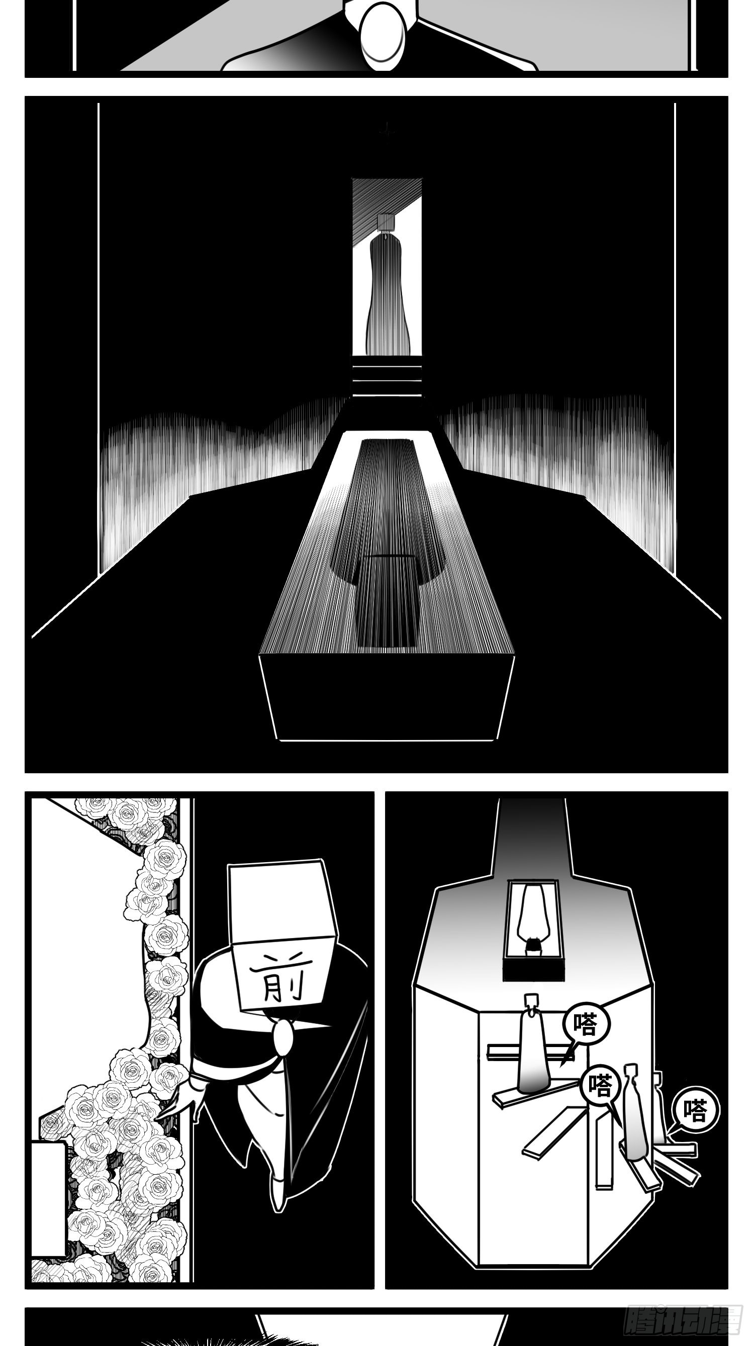 第六十四话  回礼-第82话