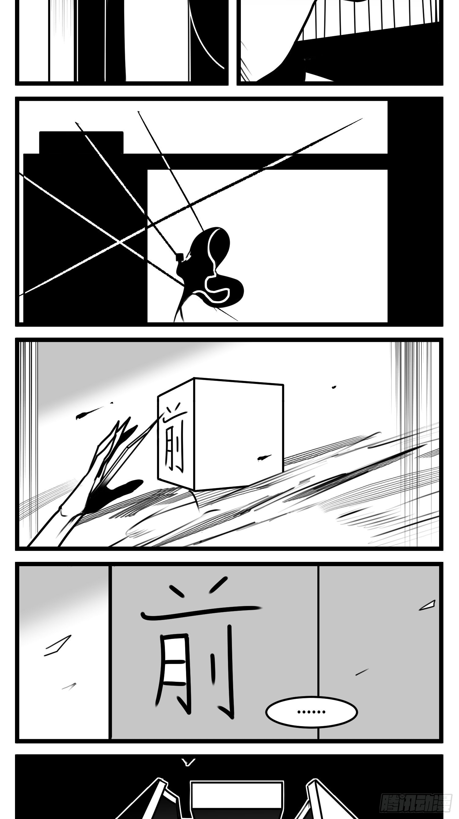 第六十四话  回礼-第82话