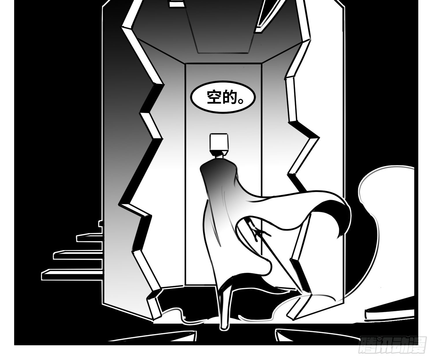 第六十四话  回礼-第82话