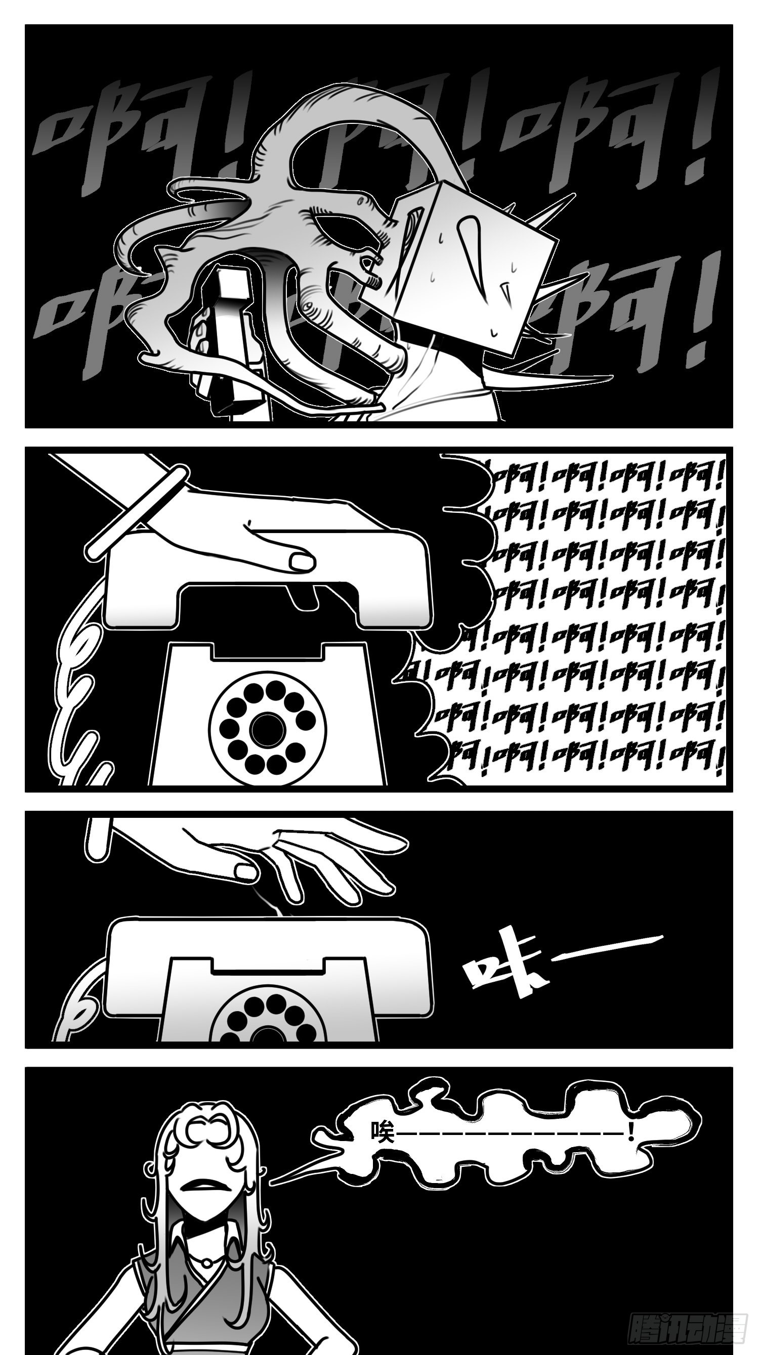 第六十五话  药-第84话