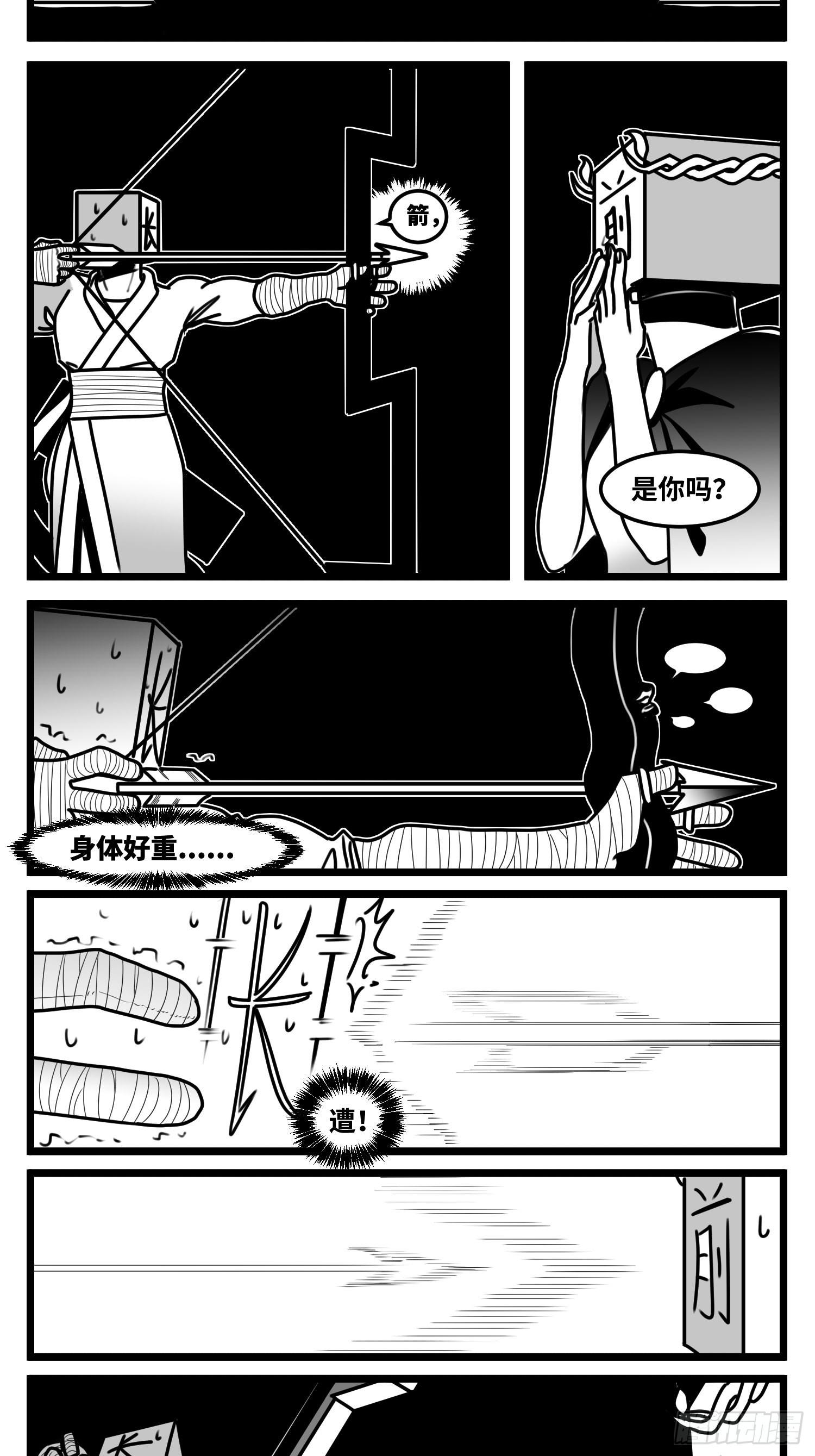 第六十五话  药-第84话