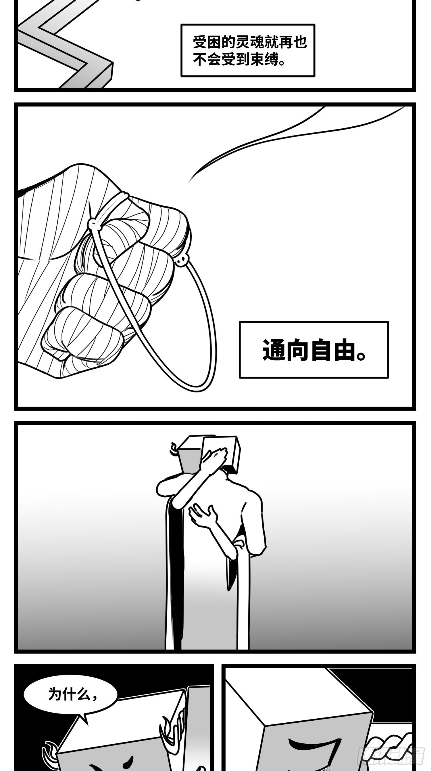 第六十五话  药-第84话