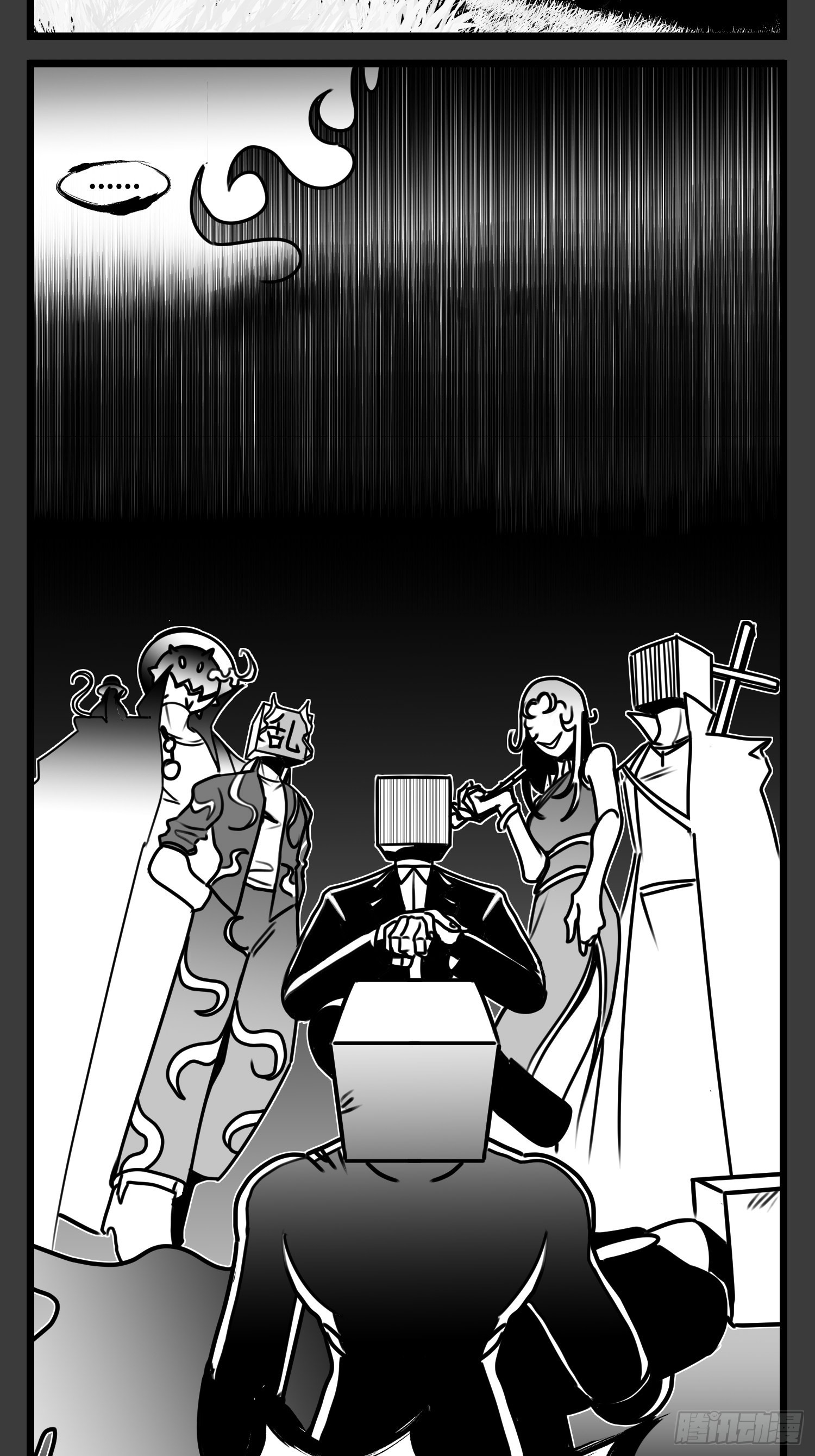 第六十五话  药-第84话