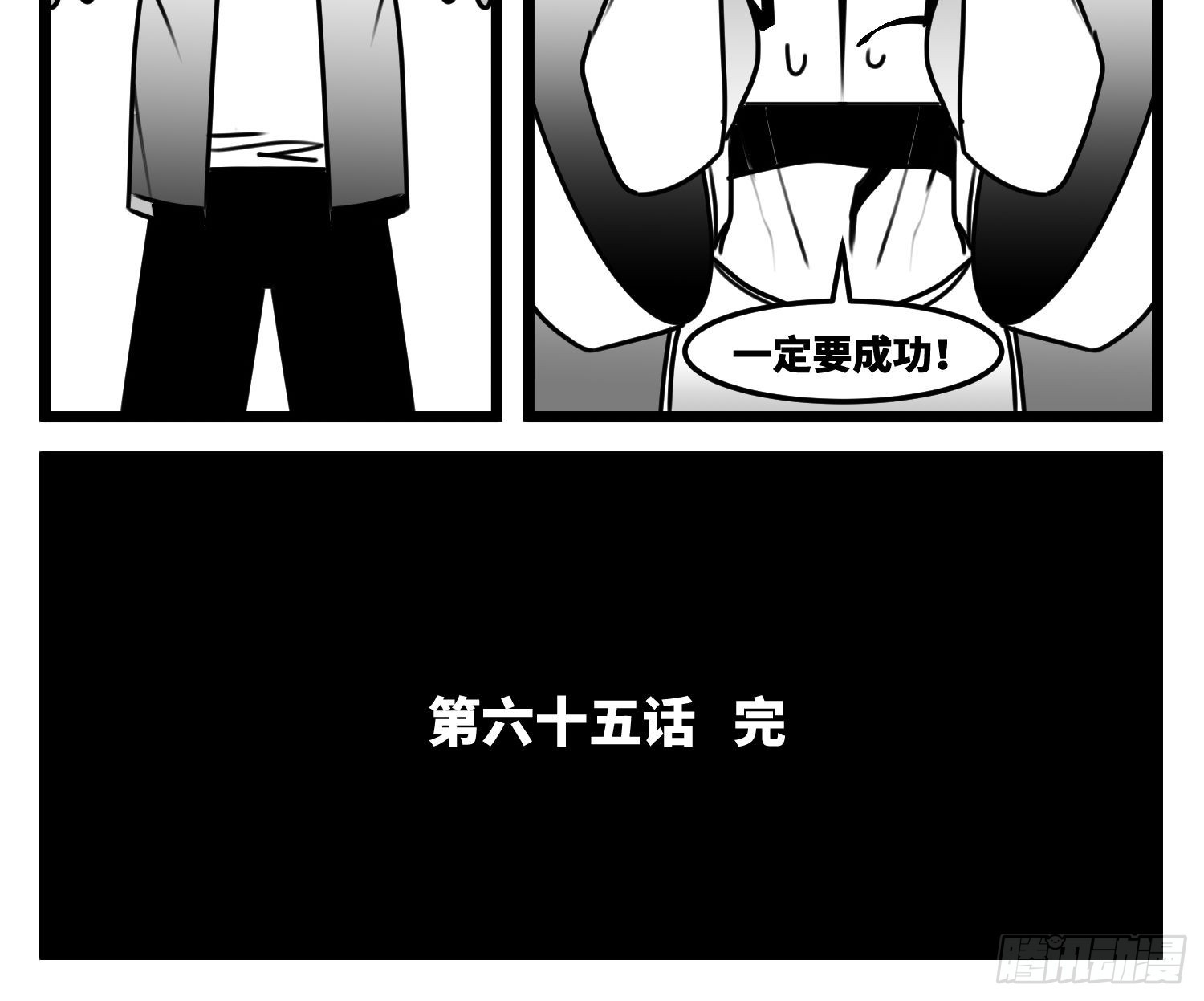 第六十五话  药-第84话