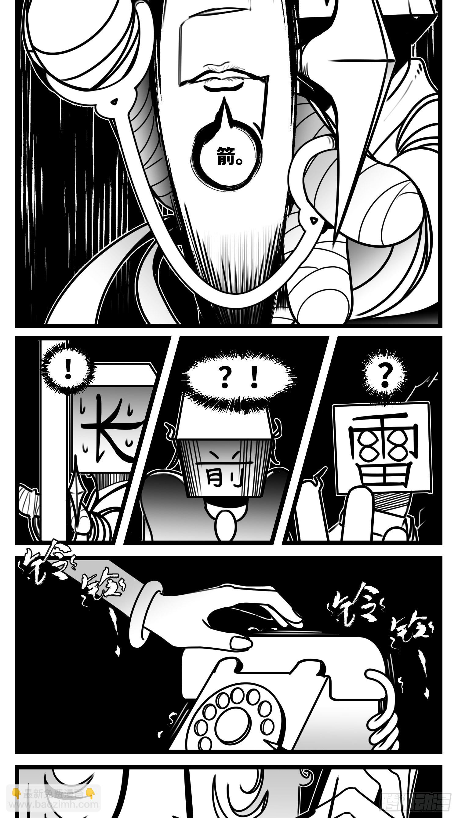 第六十五话  药-第84话