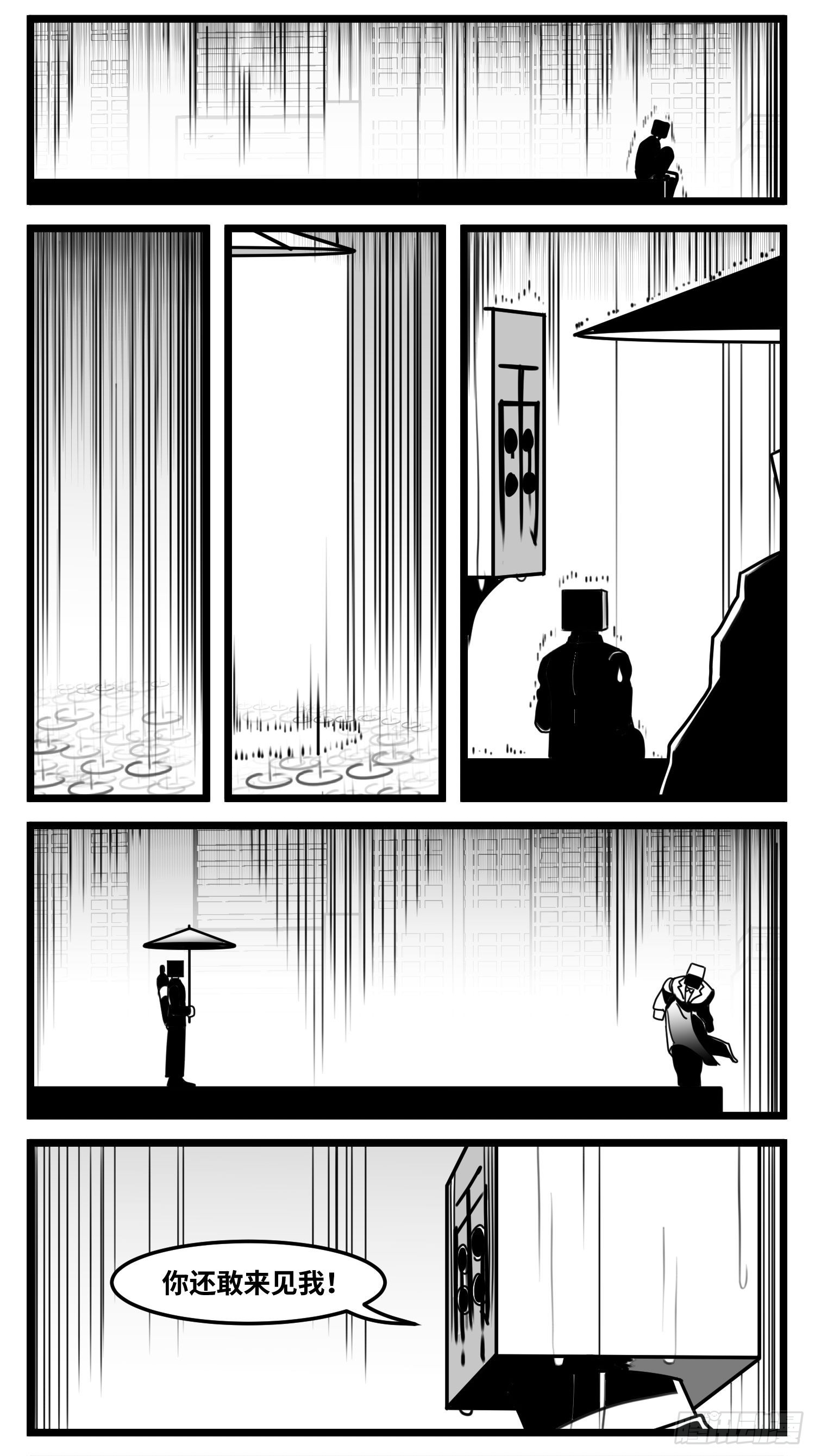 第六十六话  争执-第86话